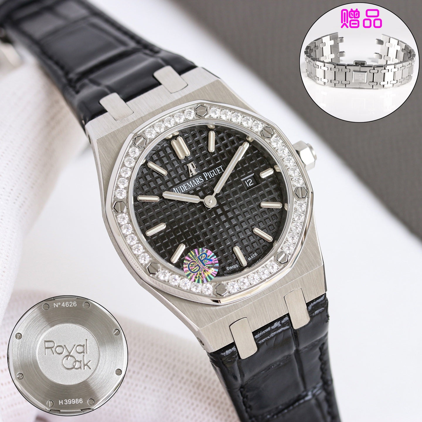 Audemars Piguet Royal-Oak Watch G011 - product view 1