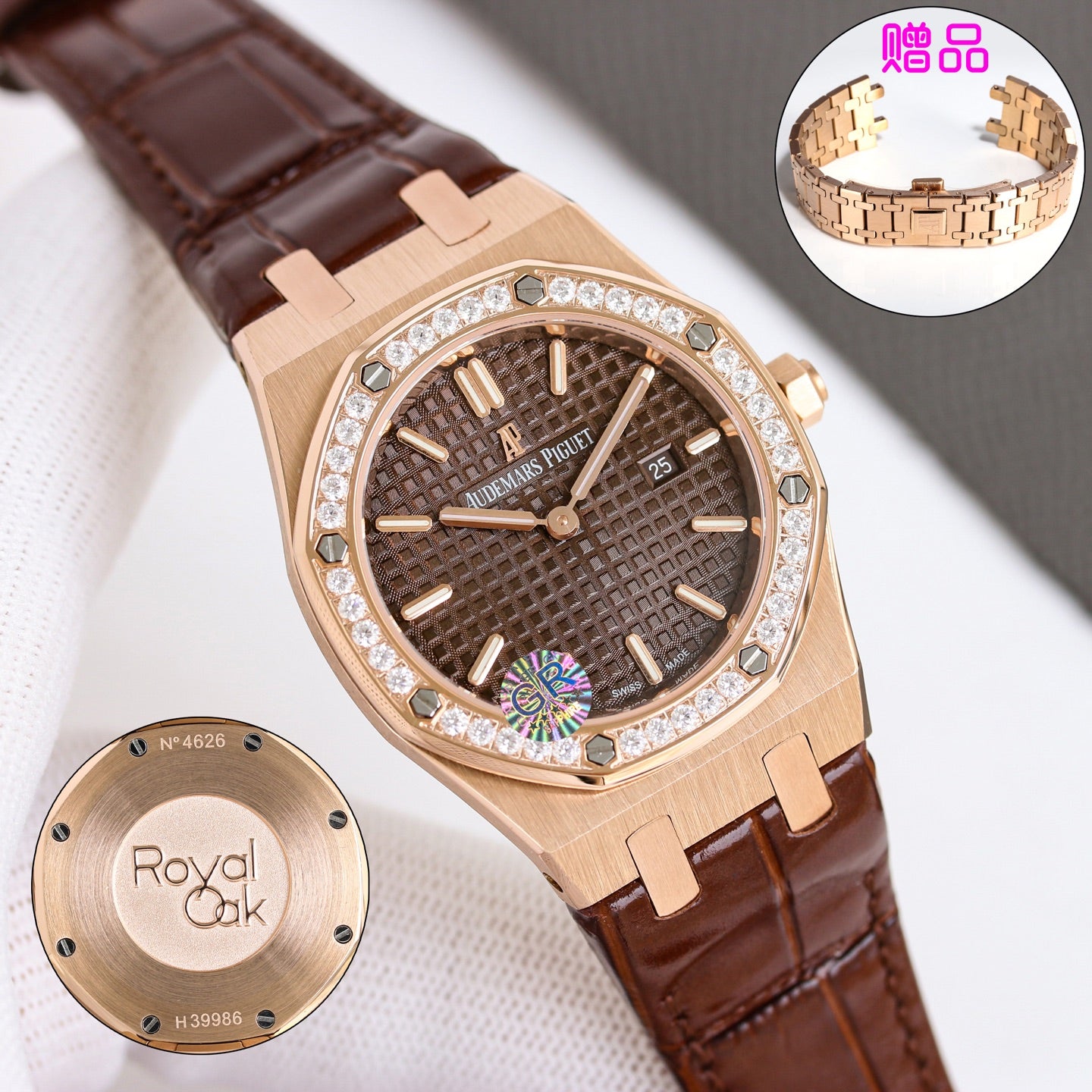 Audemars Piguet Royal-Oak Watch G011 - product view 6