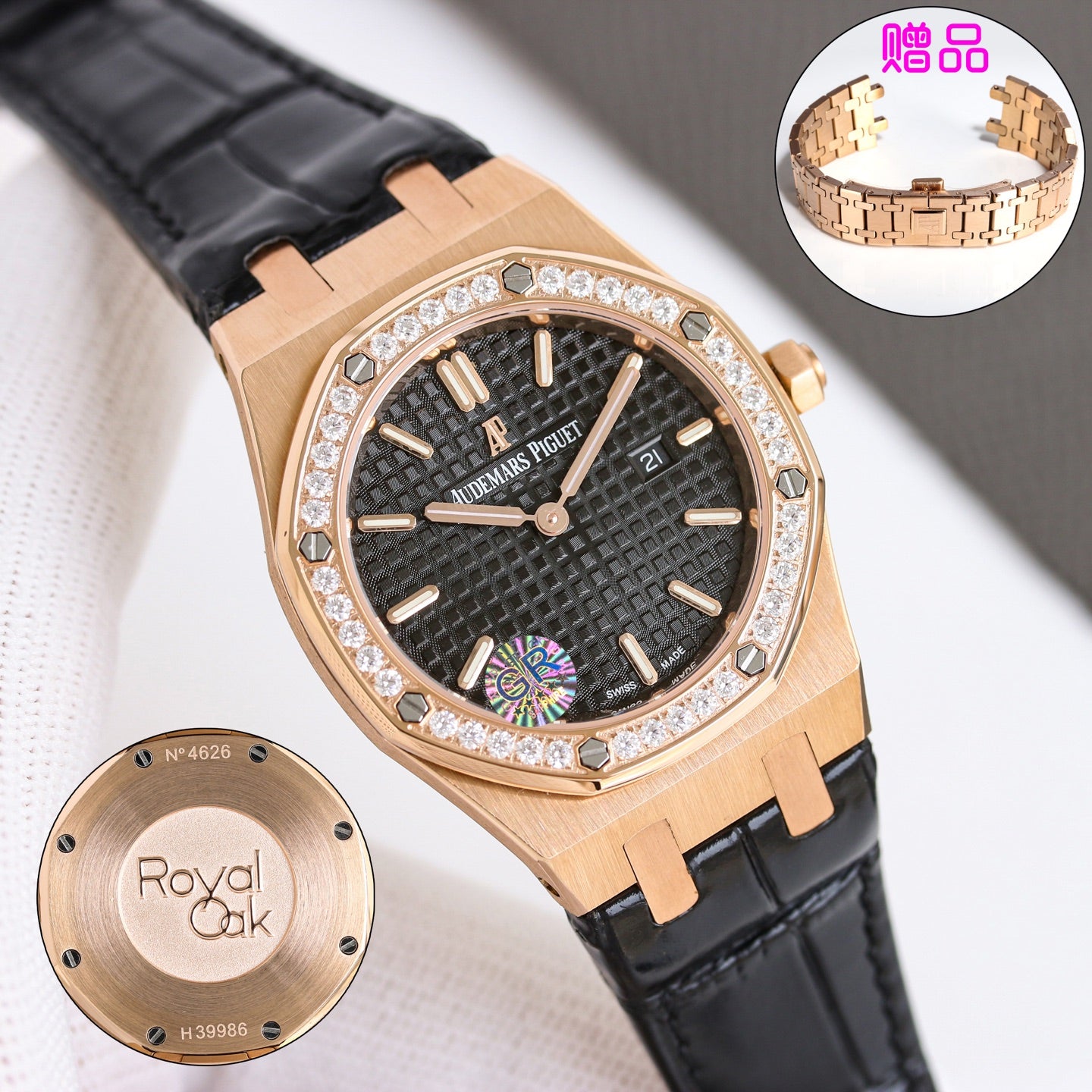 Audemars Piguet Royal-Oak Watch G011 - product view 7