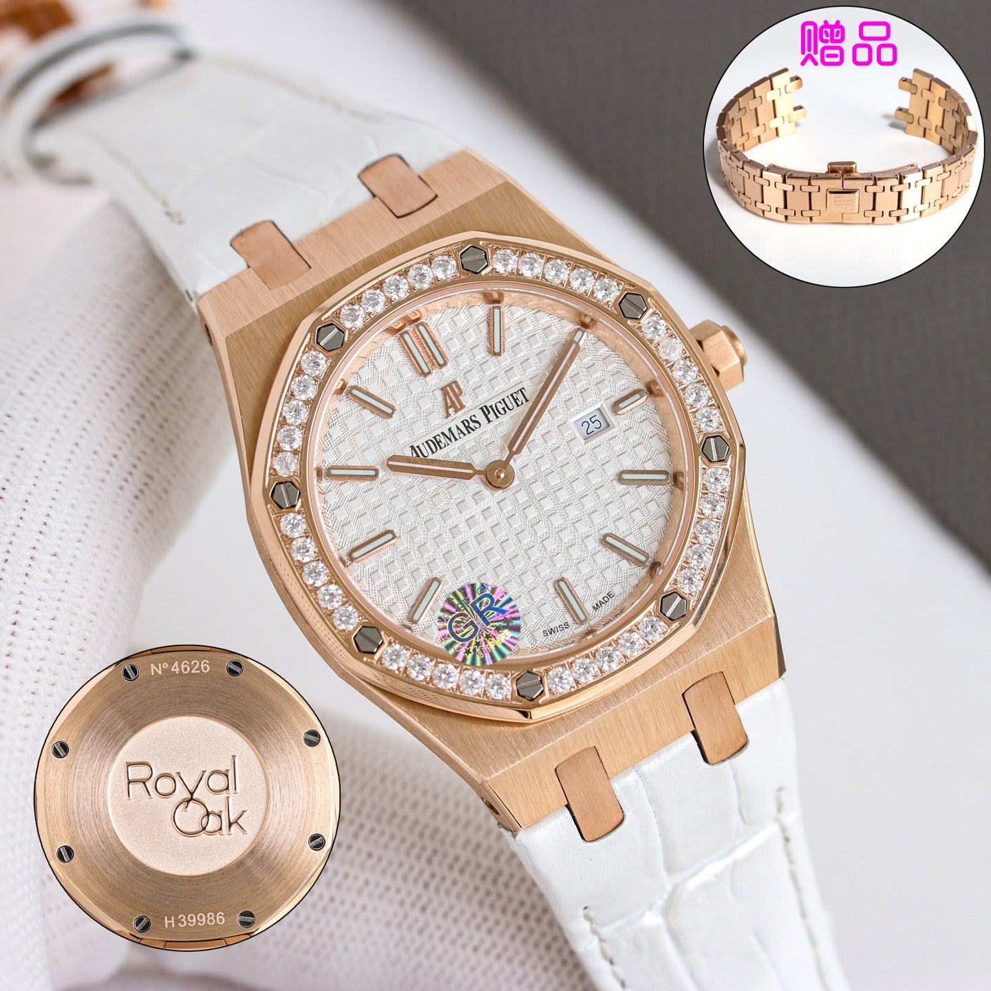 Audemars Piguet Royal-Oak Watch G011 - product view 8