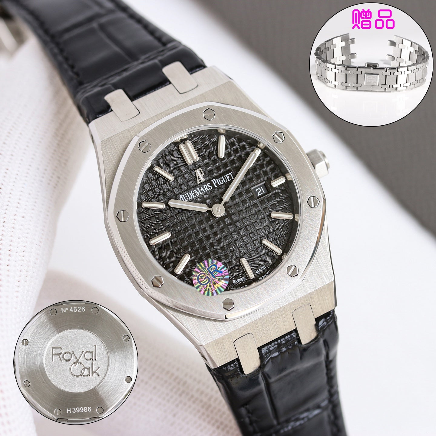 Audemars Piguet Royal-Oak Watch G012 - product view 2