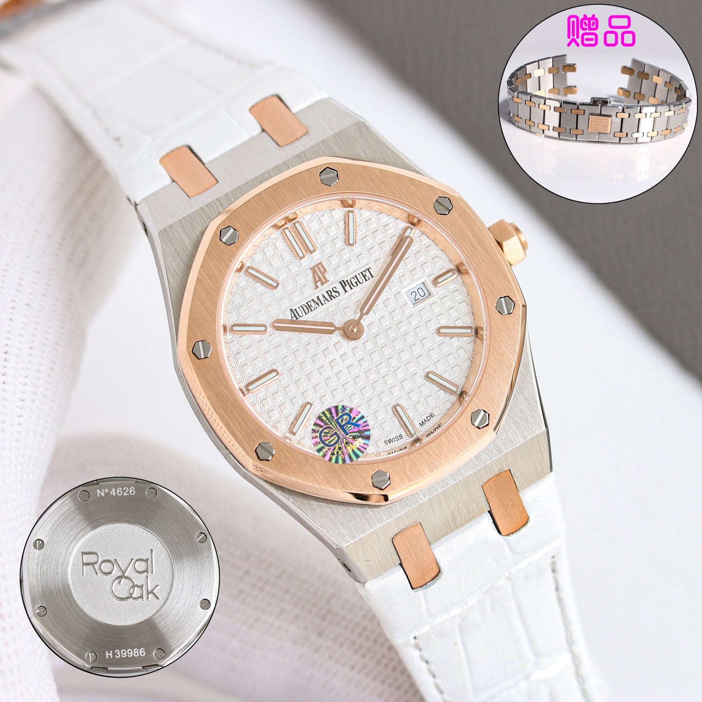 Audemars Piguet Royal-Oak Watch G012 - product view 4