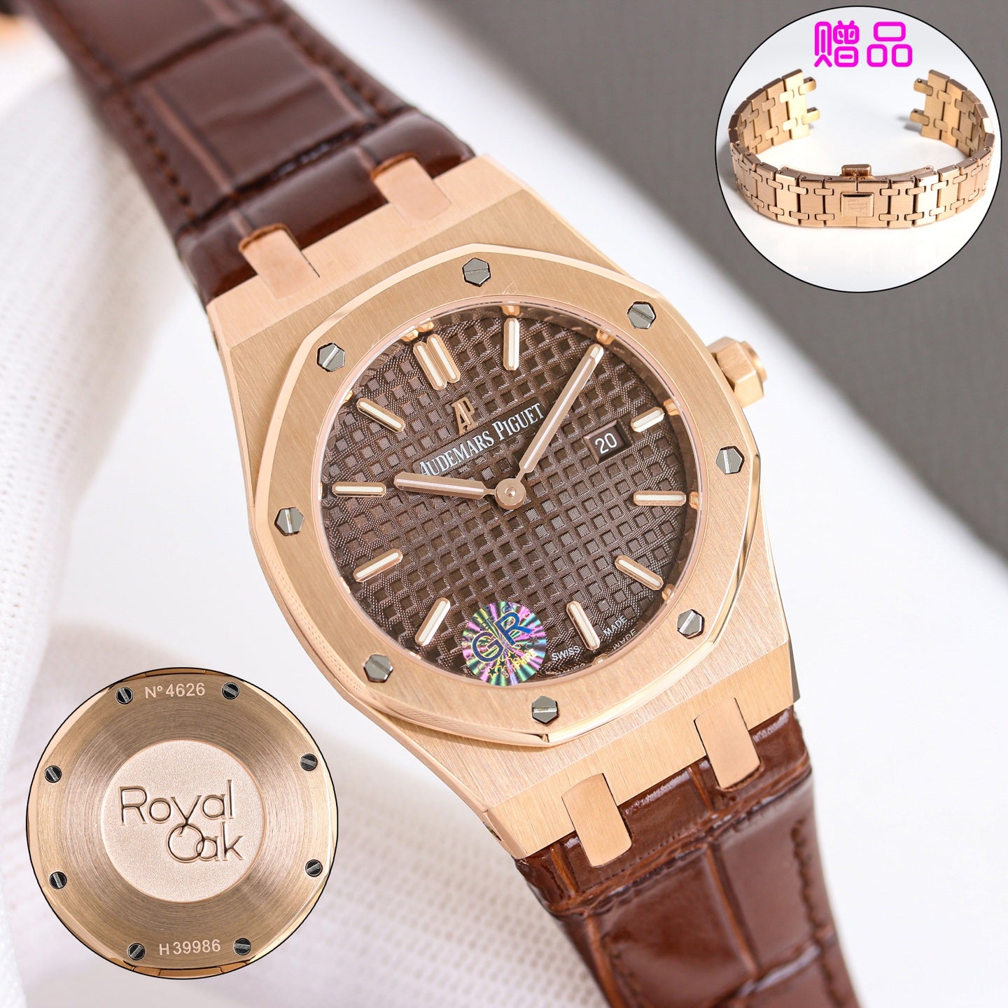 Audemars Piguet Royal-Oak Watch G012 - product view 6
