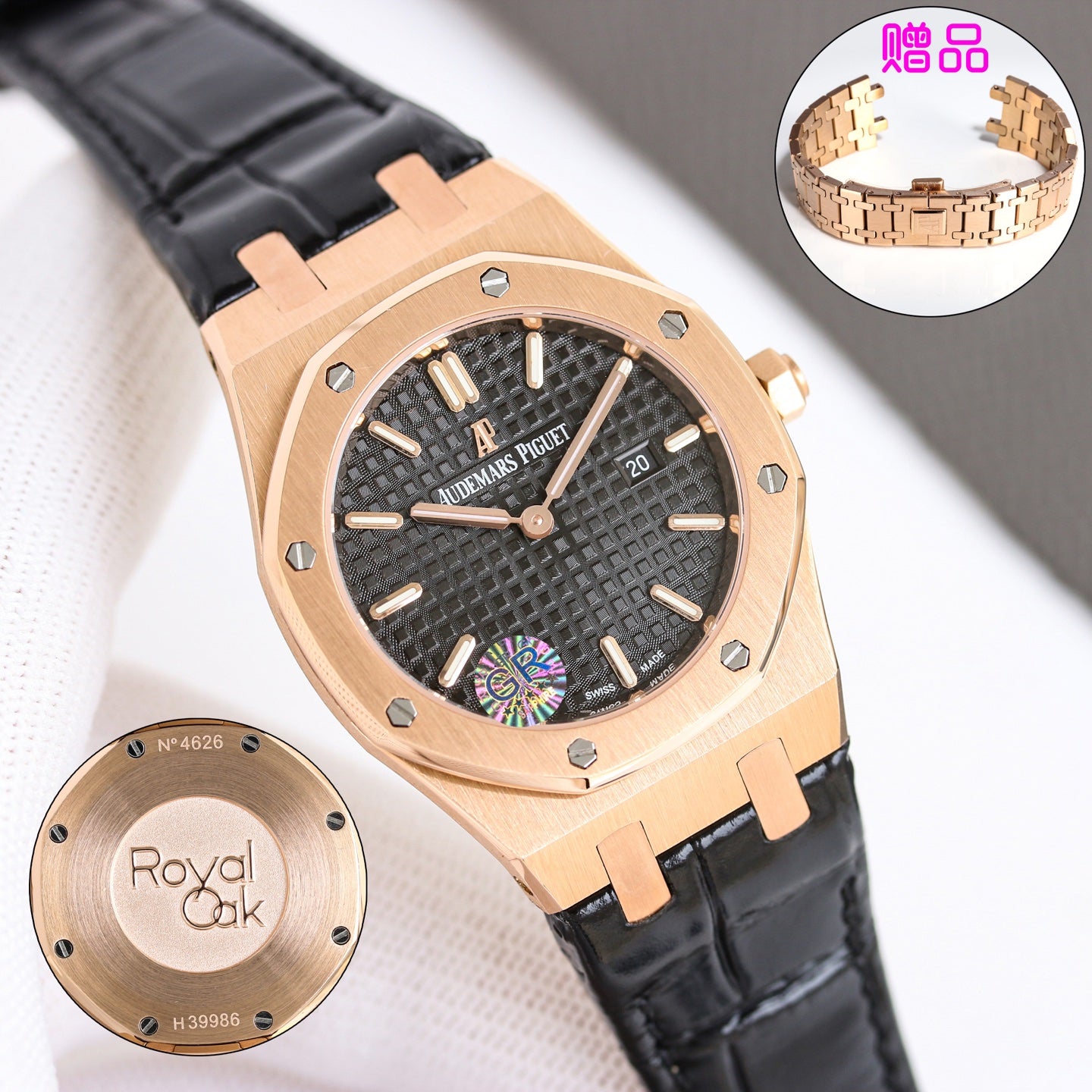 Audemars Piguet Royal-Oak Watch G012 - product view 8