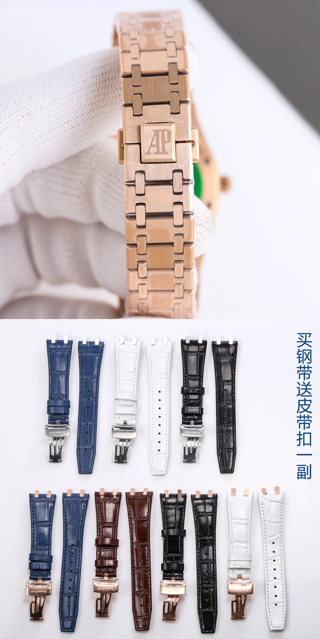 Audemars Piguet Royal-Oak Watch G013 - product view 9