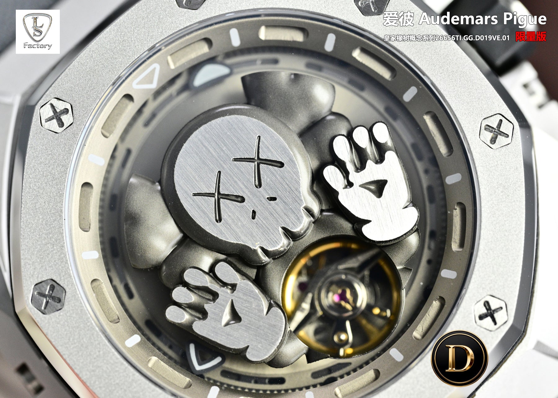 Audemars Piguet Royal-Oak-Concept Watch G034 - product view 3