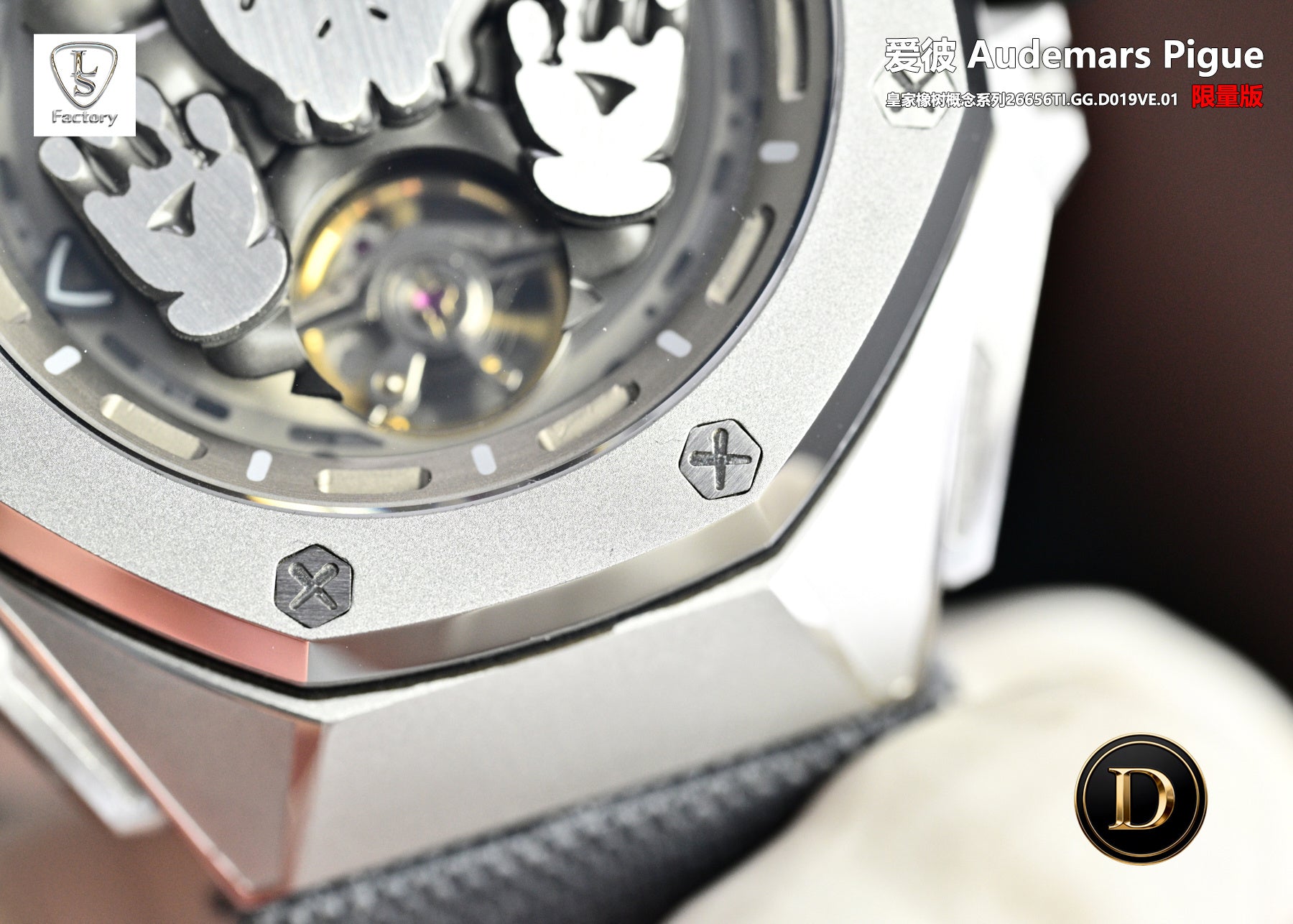 Audemars Piguet Royal-Oak-Concept Watch G034 - product view 4