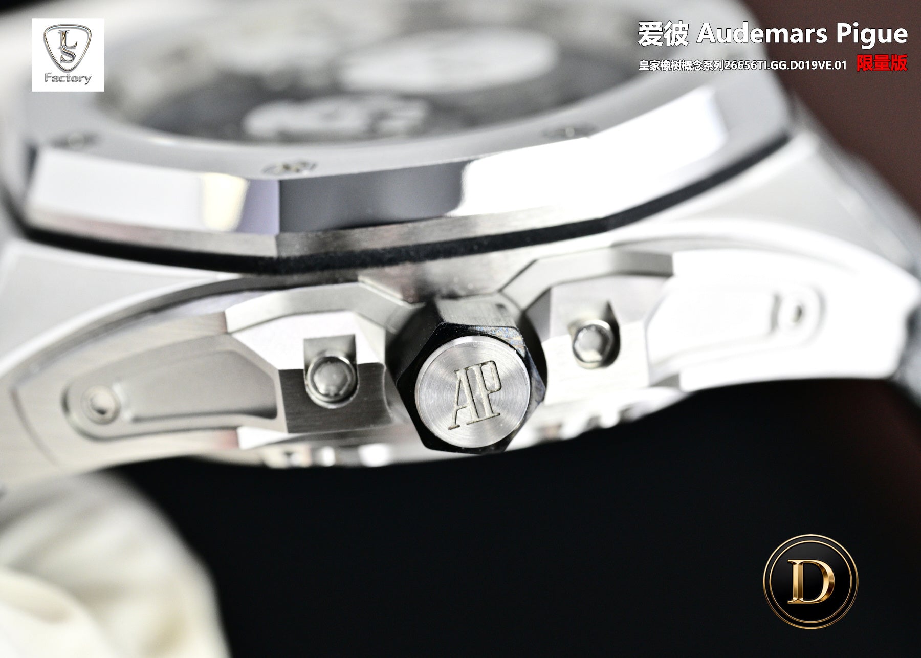 Audemars Piguet Royal-Oak-Concept Watch G034 - product view 5