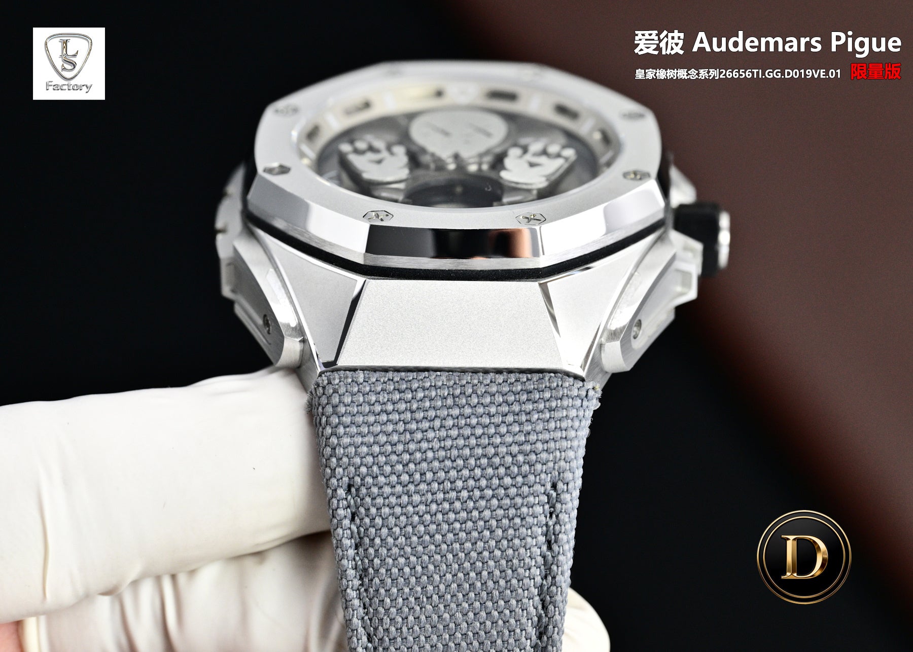 Audemars Piguet Royal-Oak-Concept Watch G034 - product view 6
