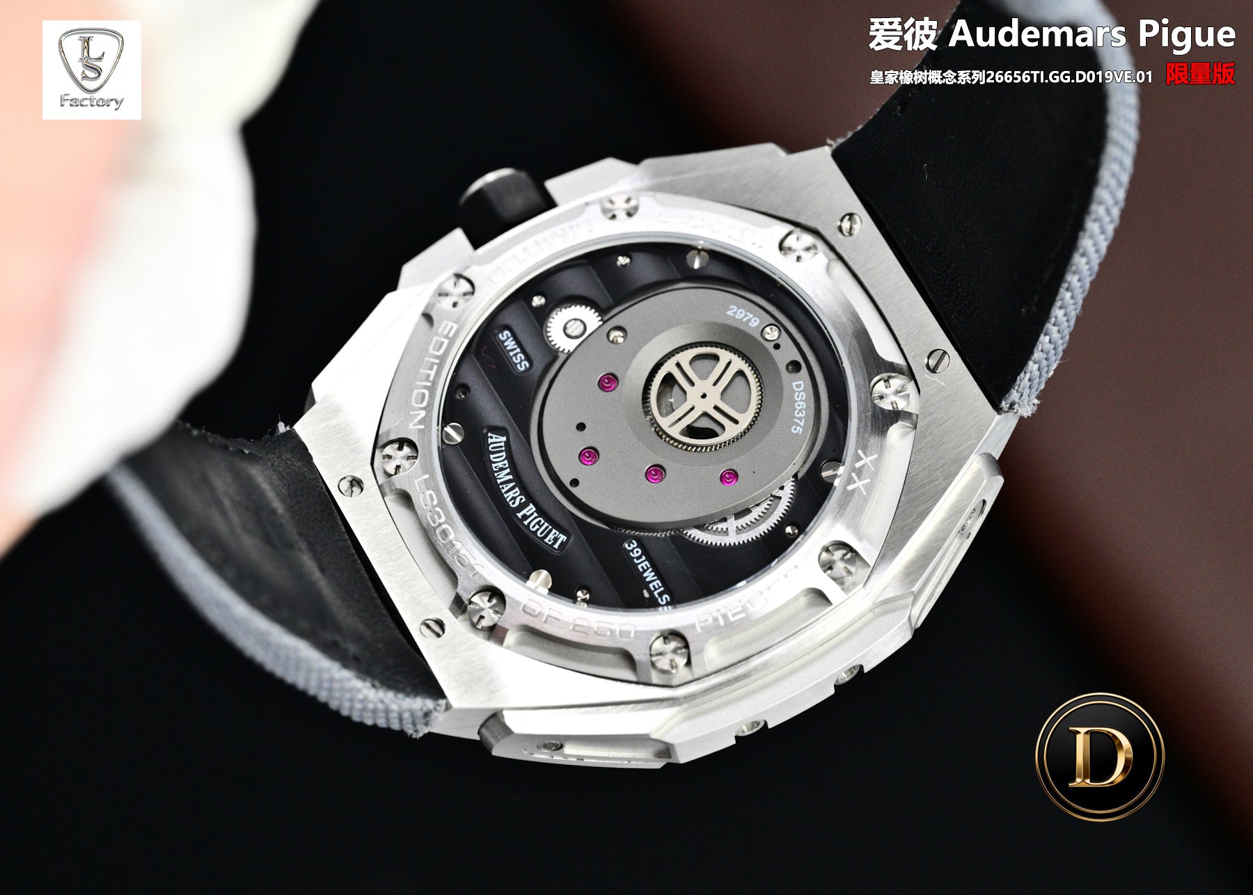 Audemars Piguet Royal-Oak-Concept Watch G034 - product view 7
