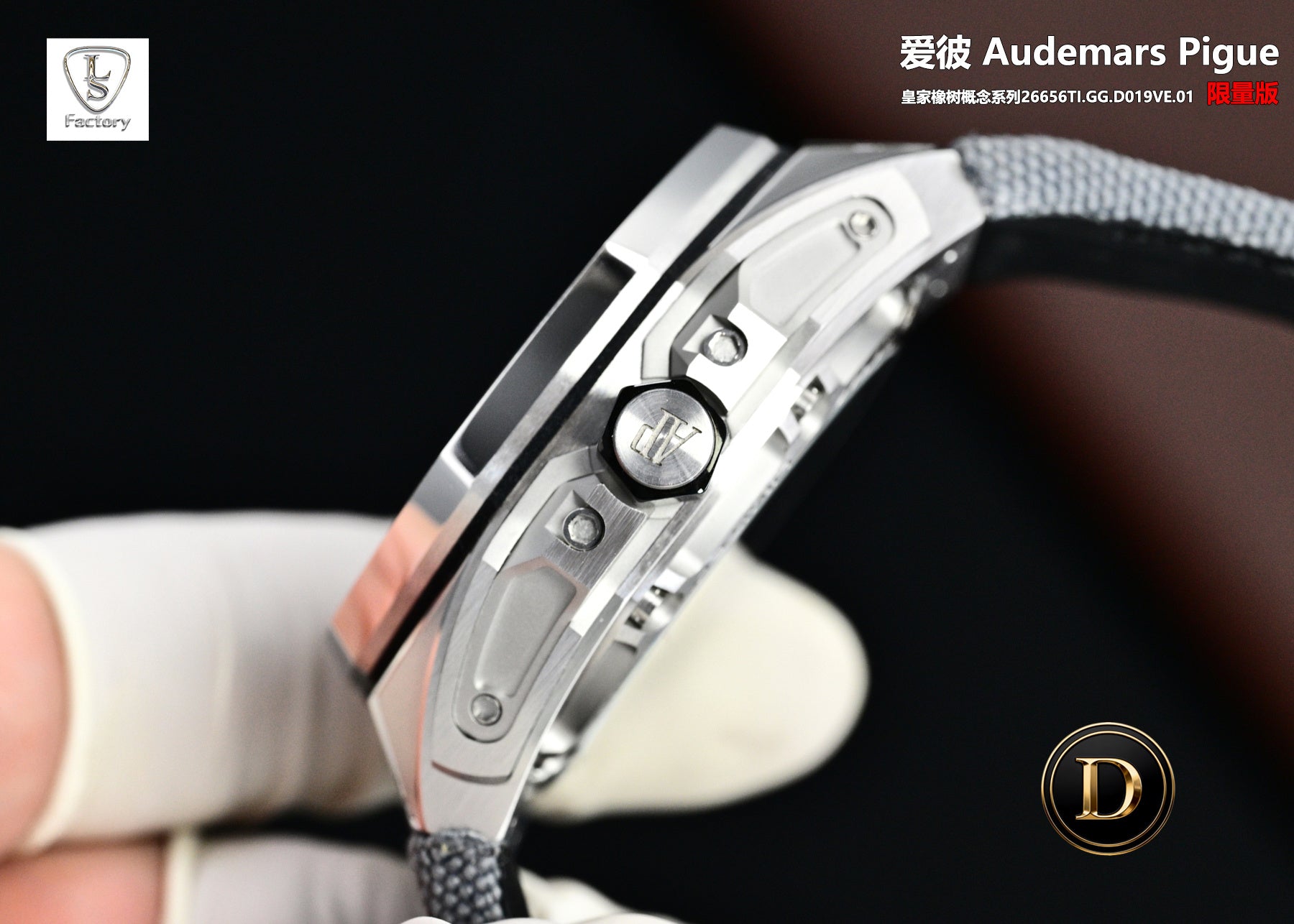 Audemars Piguet Royal-Oak-Concept Watch G034 - product view 8