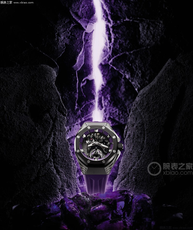 Audemars Piguet Royal-Oak-Concept Watch G035 - product view 3