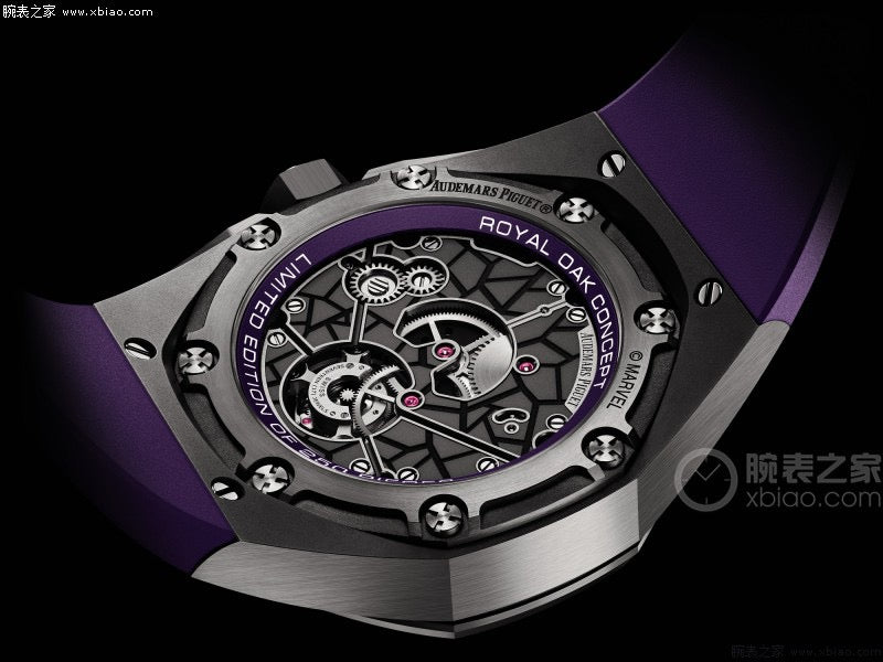 Audemars Piguet Royal-Oak-Concept Watch G035 - product view 9