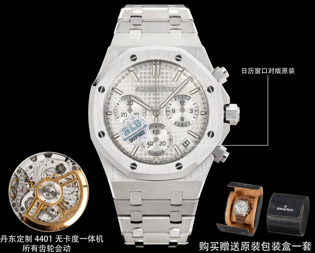 Audemars Piguet Royal Oak Chronograph Watch G077 - product view 1