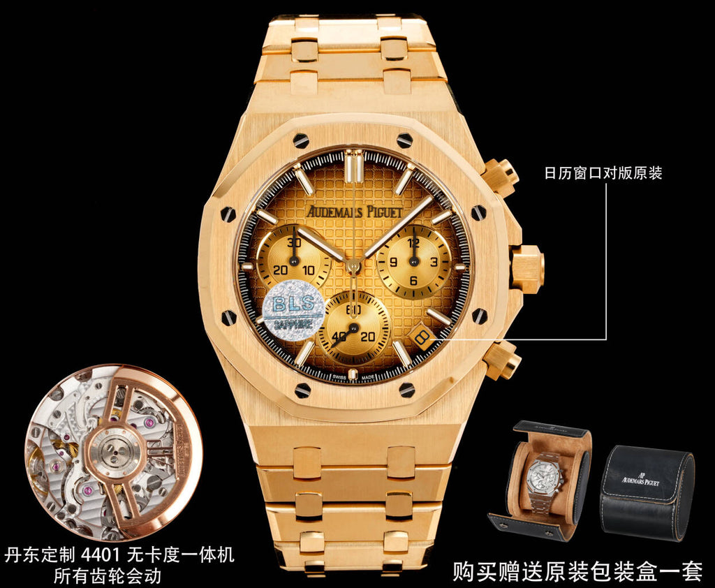 Audemars Piguet Royal Oak Chronograph Watch G078 - product view 1