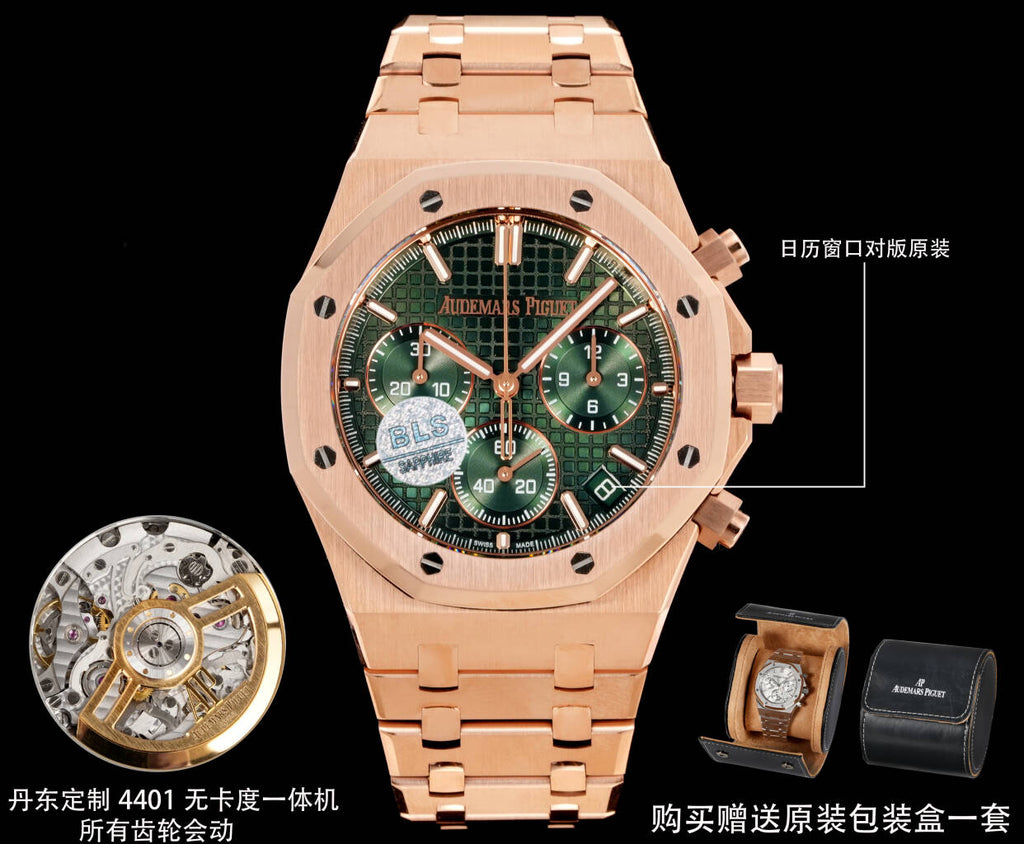 Audemars Piguet Royal Oak Chronograph Watch G079 - product view 1