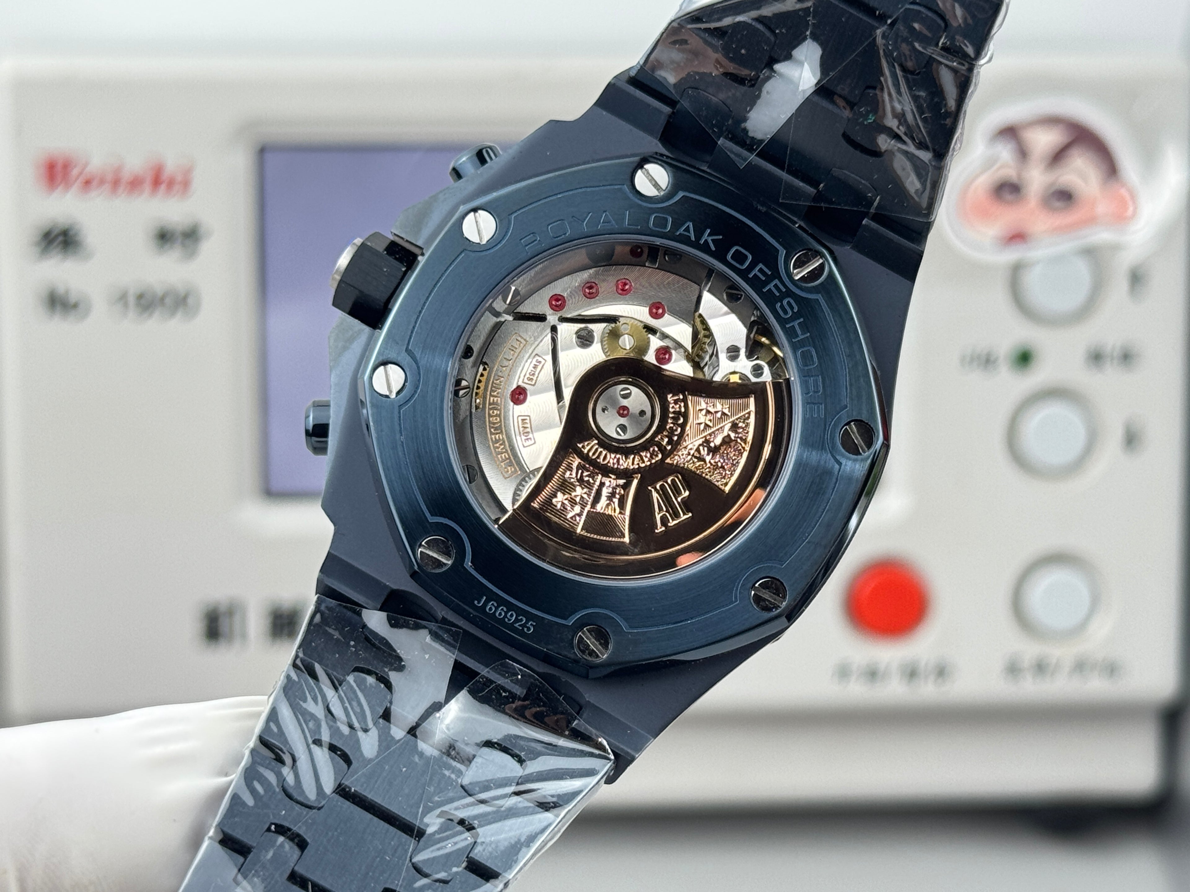 Audemars Piguet Royal Oak Offshore Watch G081 - product view 9