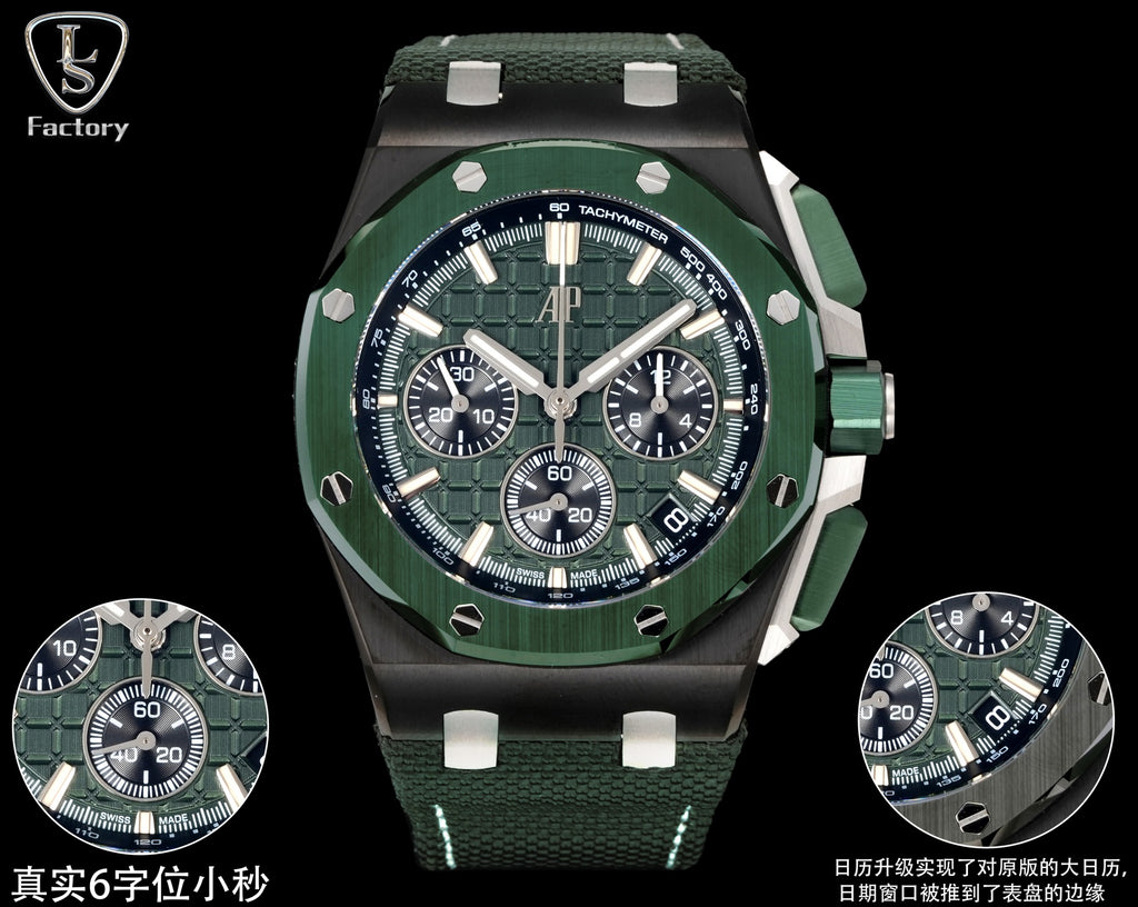 Audemars Piguet Royal Oak Offshore Watch G086 - product view 1