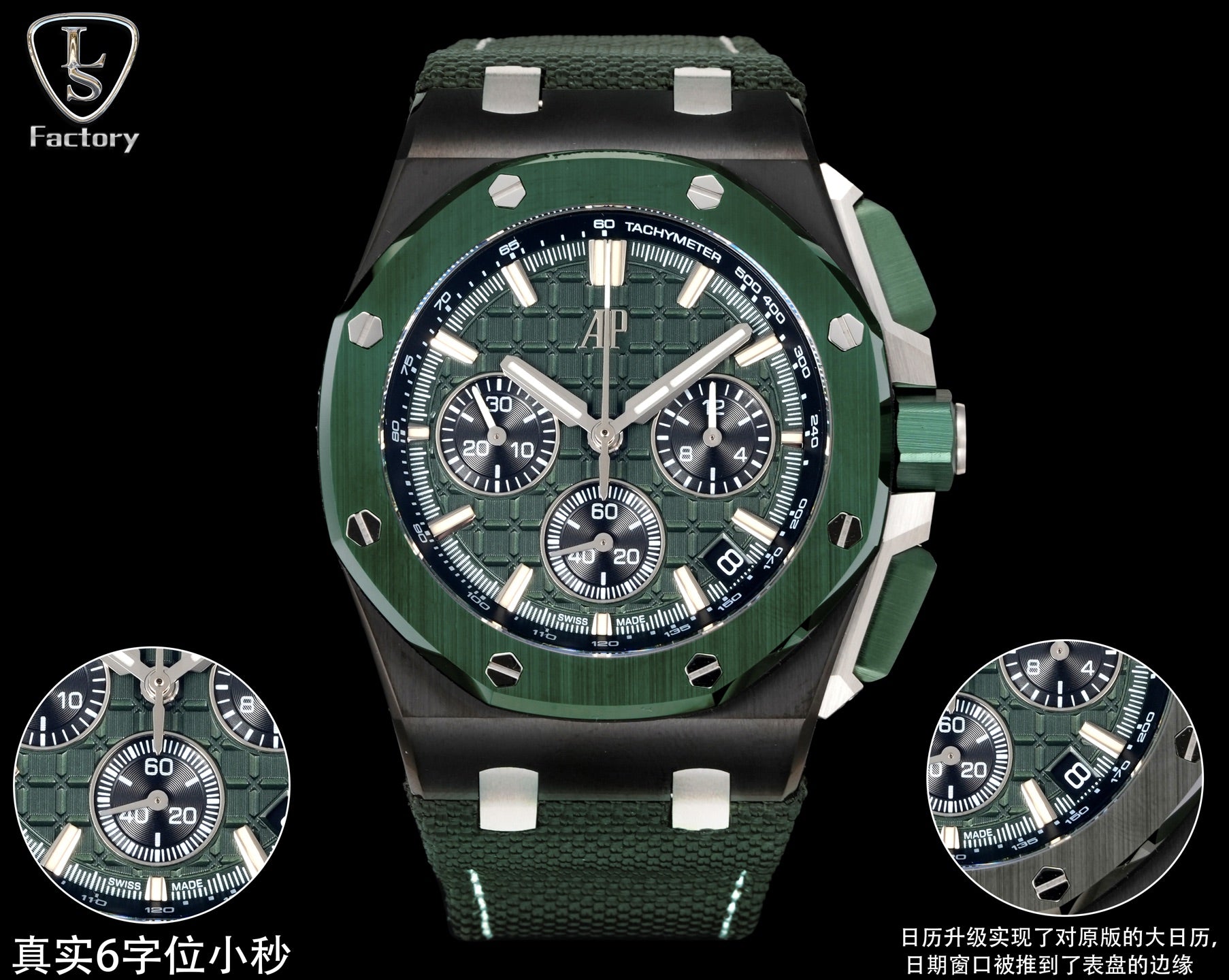 Audemars Piguet Royal Oak Offshore Watch G086 - product view 1
