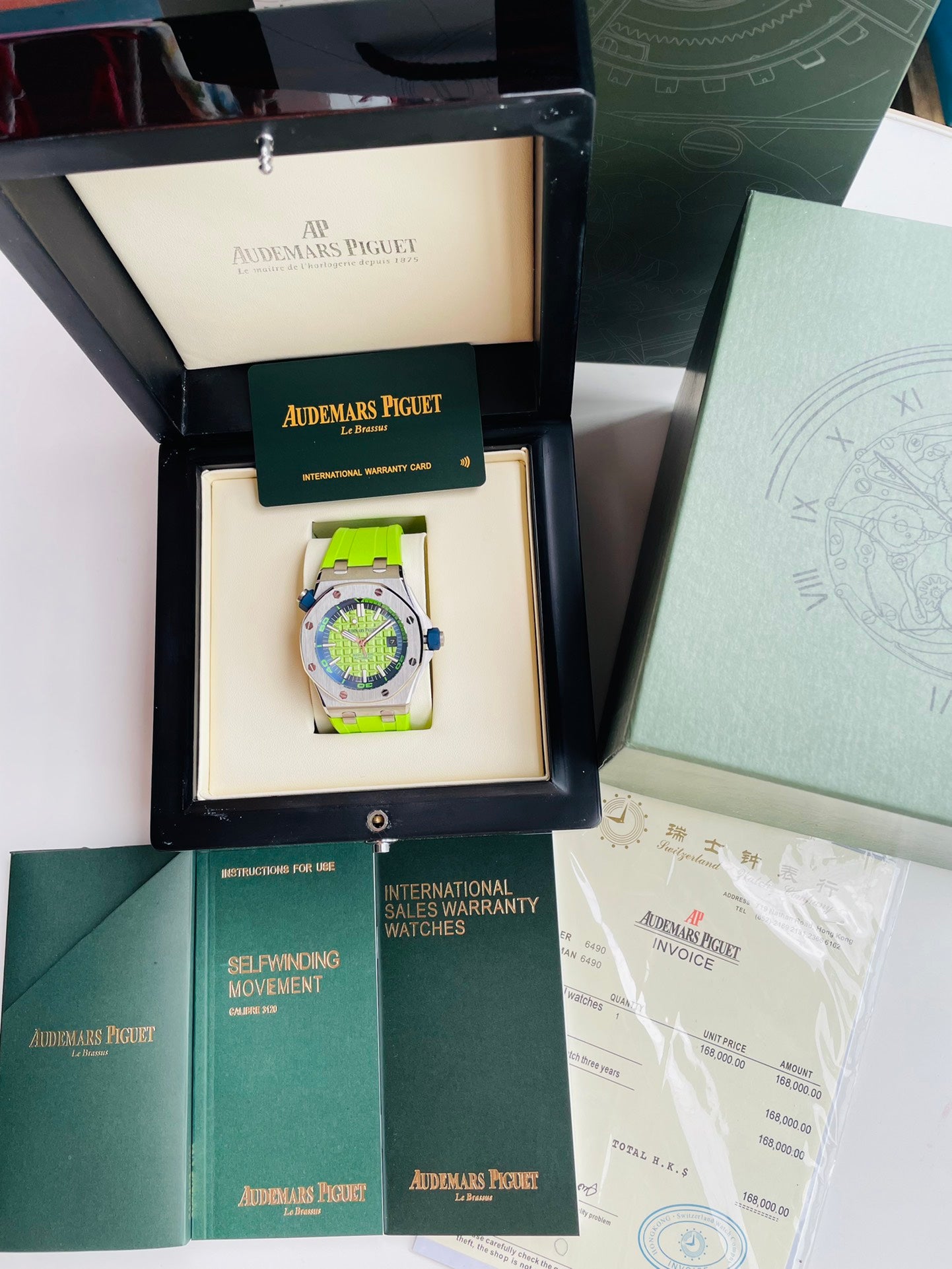 Audemars Piguet Royal Oak Offshore Watch G092 - product view 1
