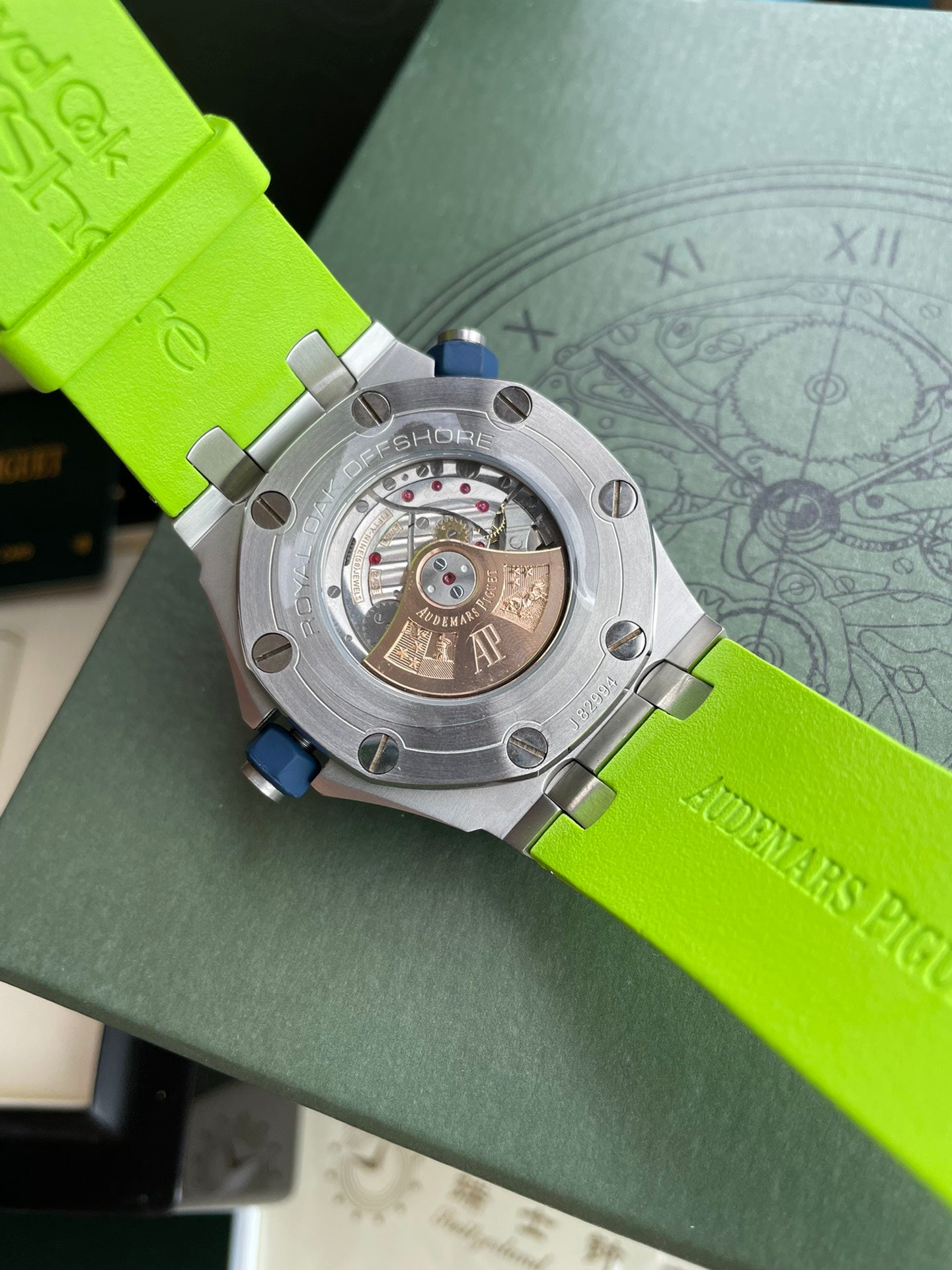 Audemars Piguet Royal Oak Offshore Watch G092 - product view 7
