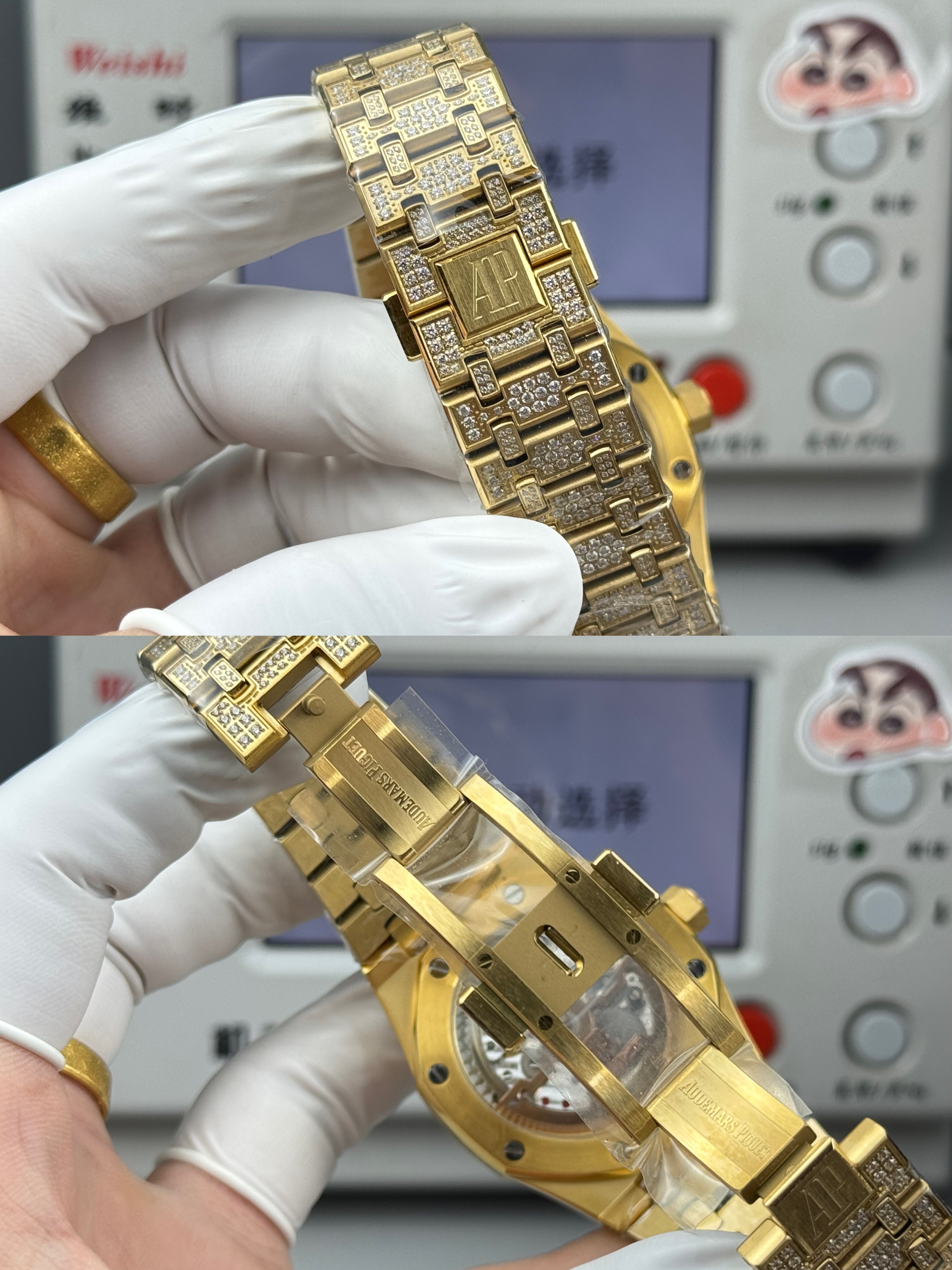 Audemars Piguet Royal Oak Watch G097 - product view 8