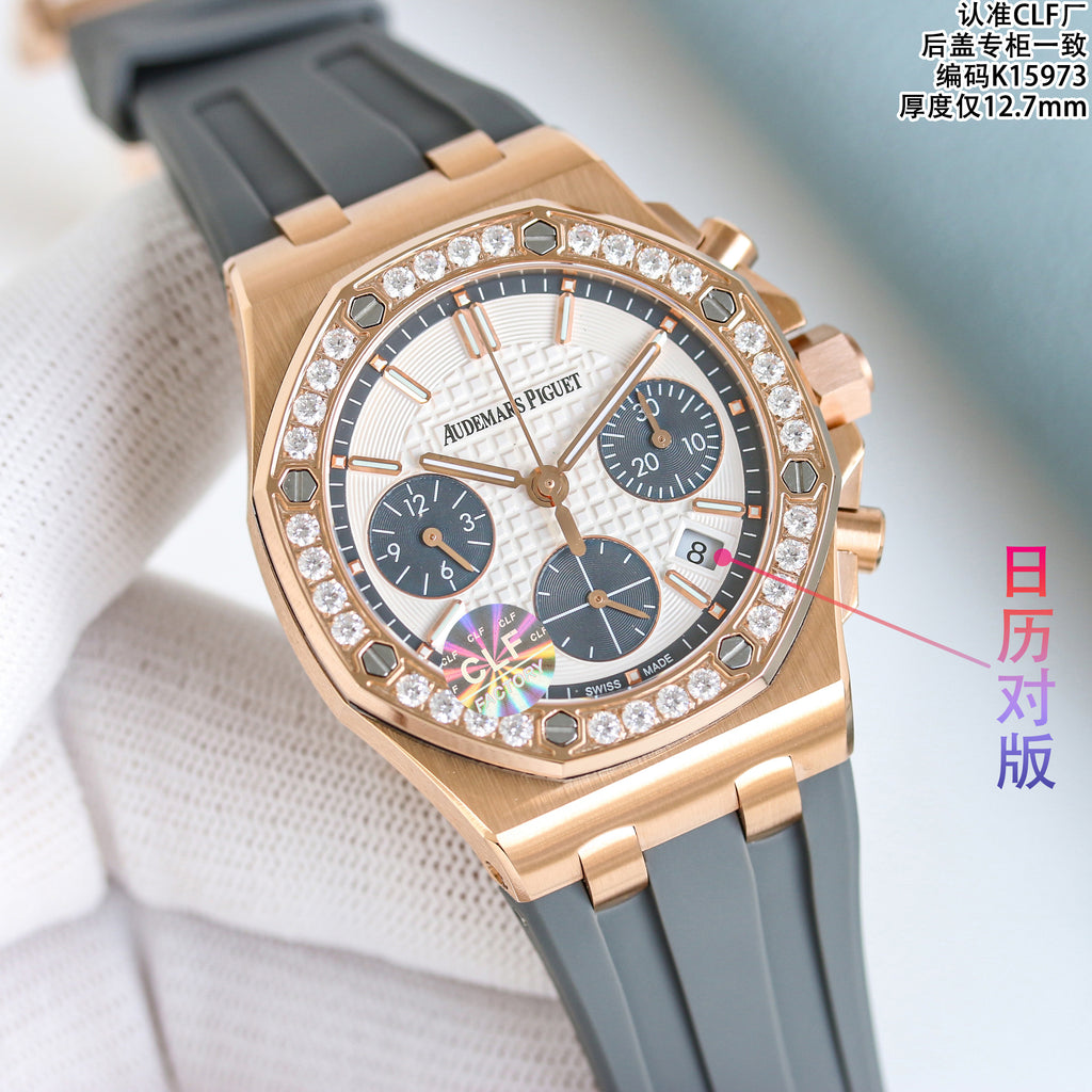 Audemars Piguet Royal Oak Offshore Watch G098 - product view 1