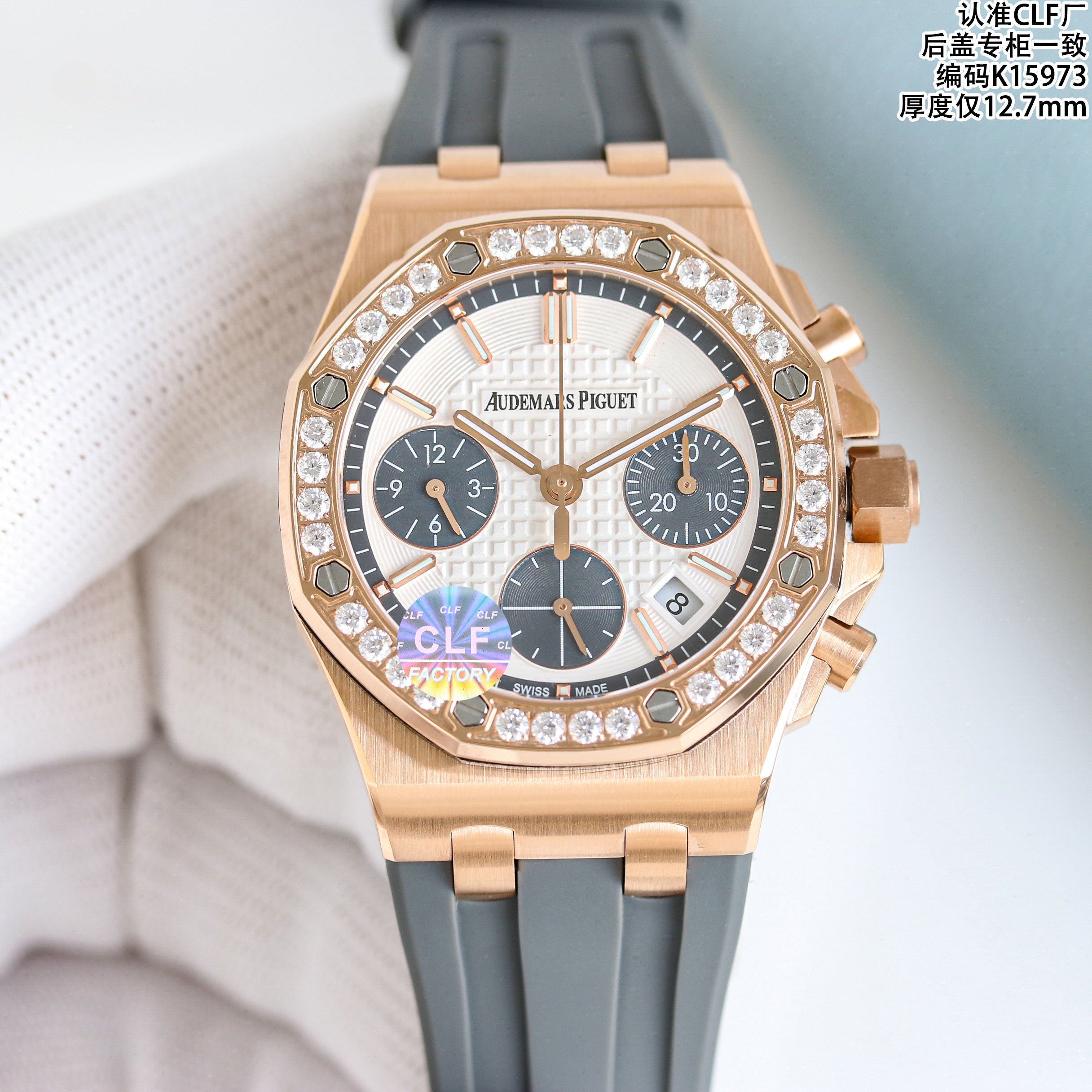 Audemars Piguet Royal Oak Offshore Watch G098 - product view 2
