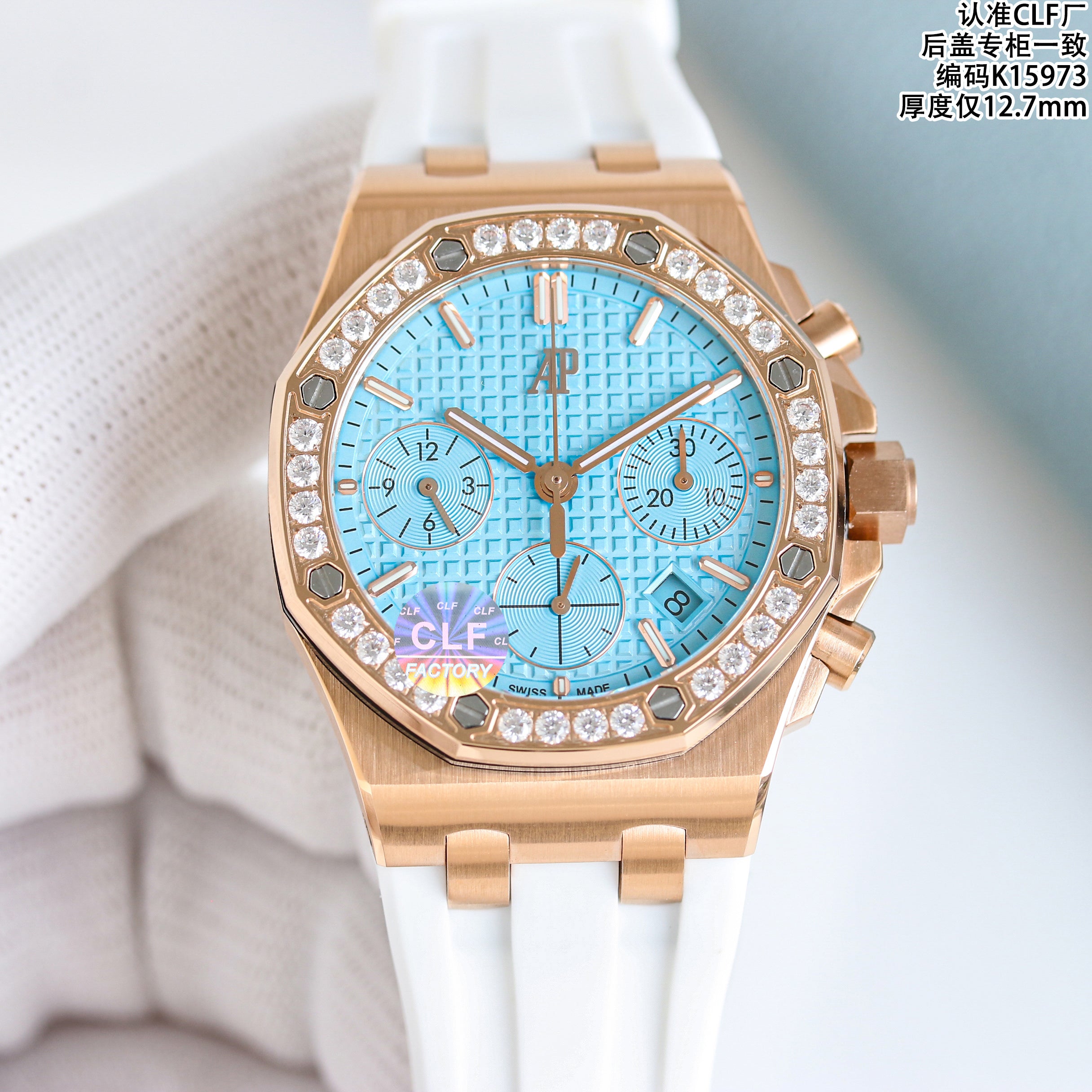 Audemars Piguet Royal Oak Offshore Watch G098 - product view 4