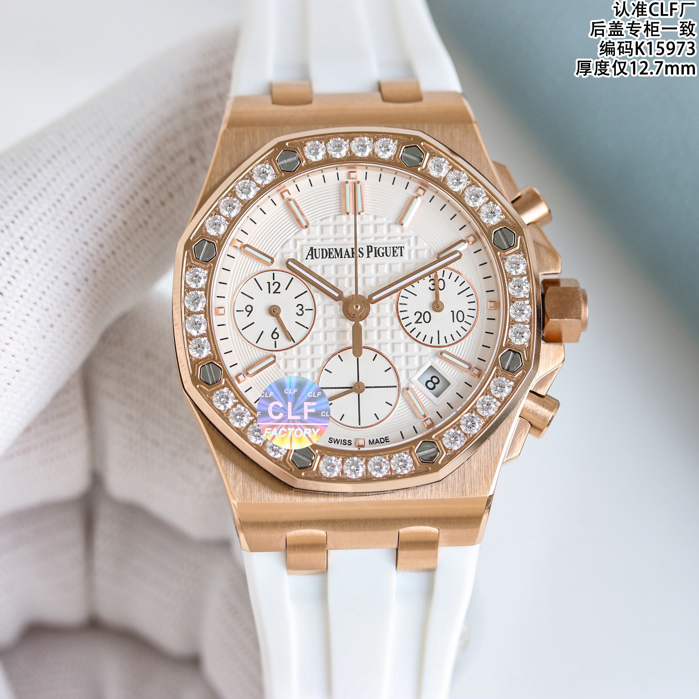 Audemars Piguet Royal Oak Offshore Watch G098 - product view 6