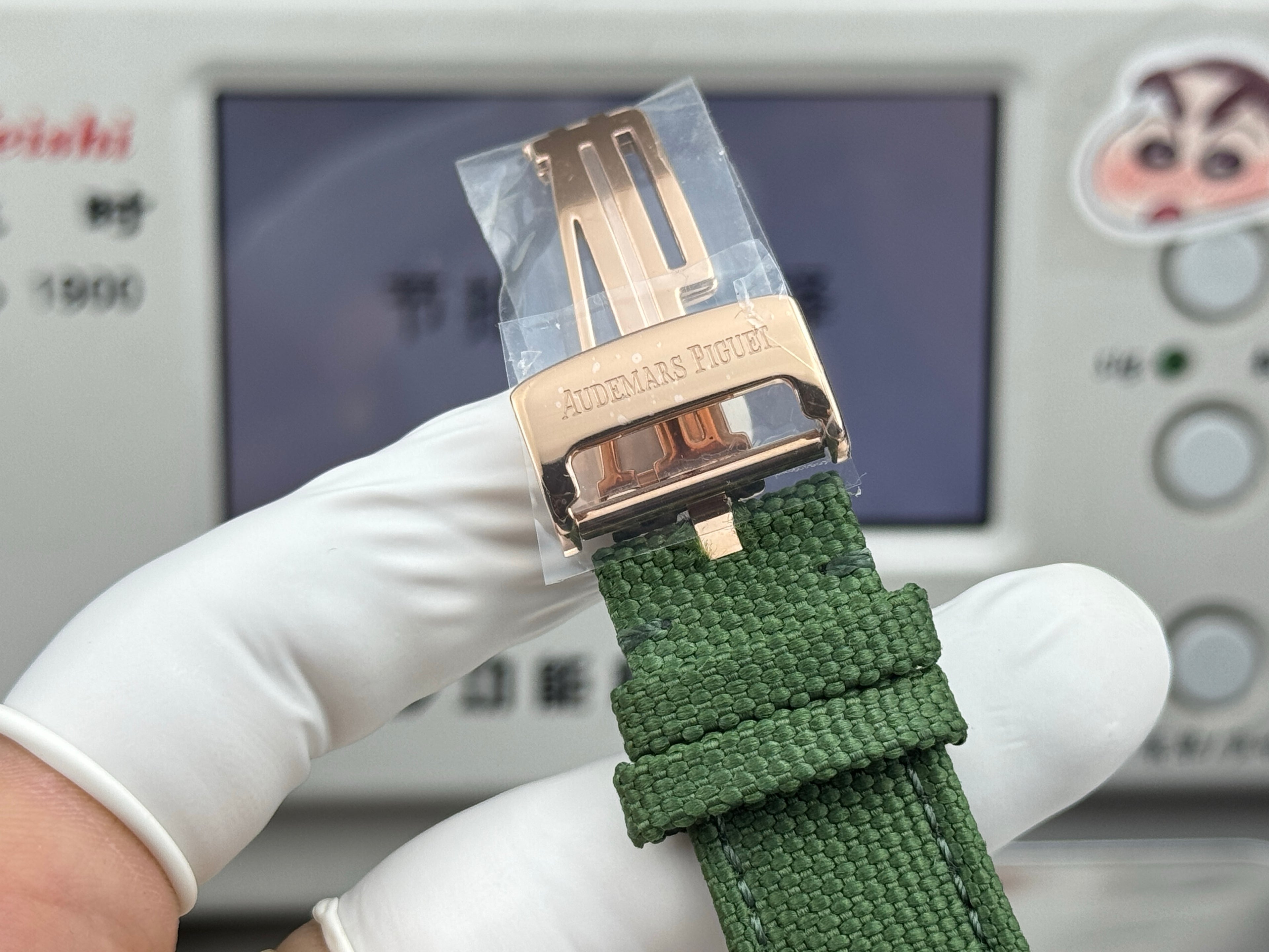 Audemars Piguet Code-11.59 Watch G005 - product view 9