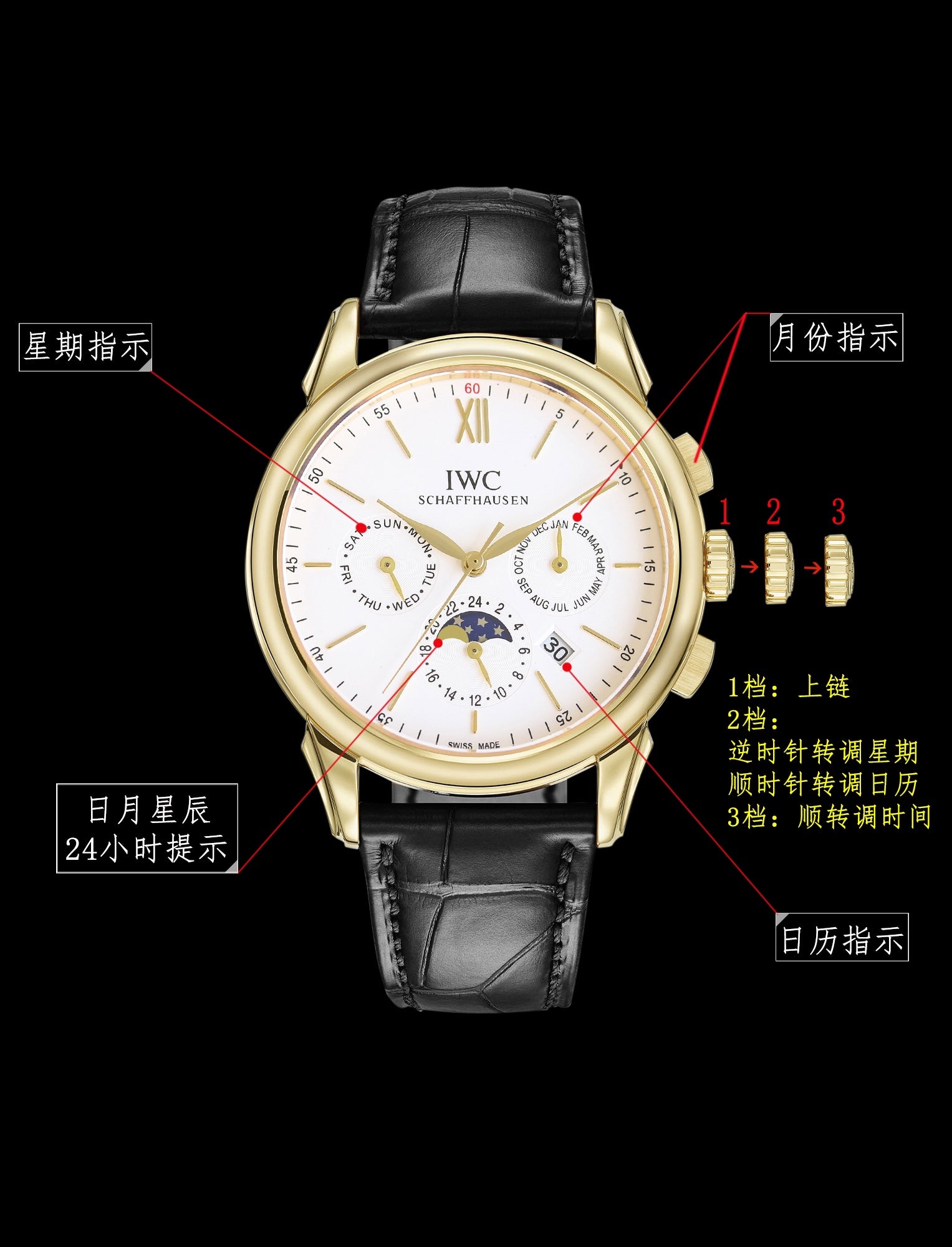 IWC Portugieser Watch 01 - product view 9