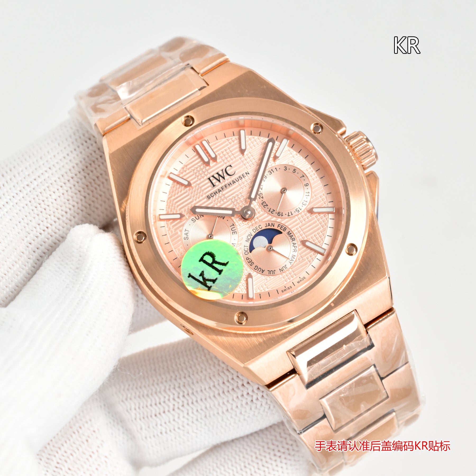 IWC Ingenieur Watch 17 - product view 1