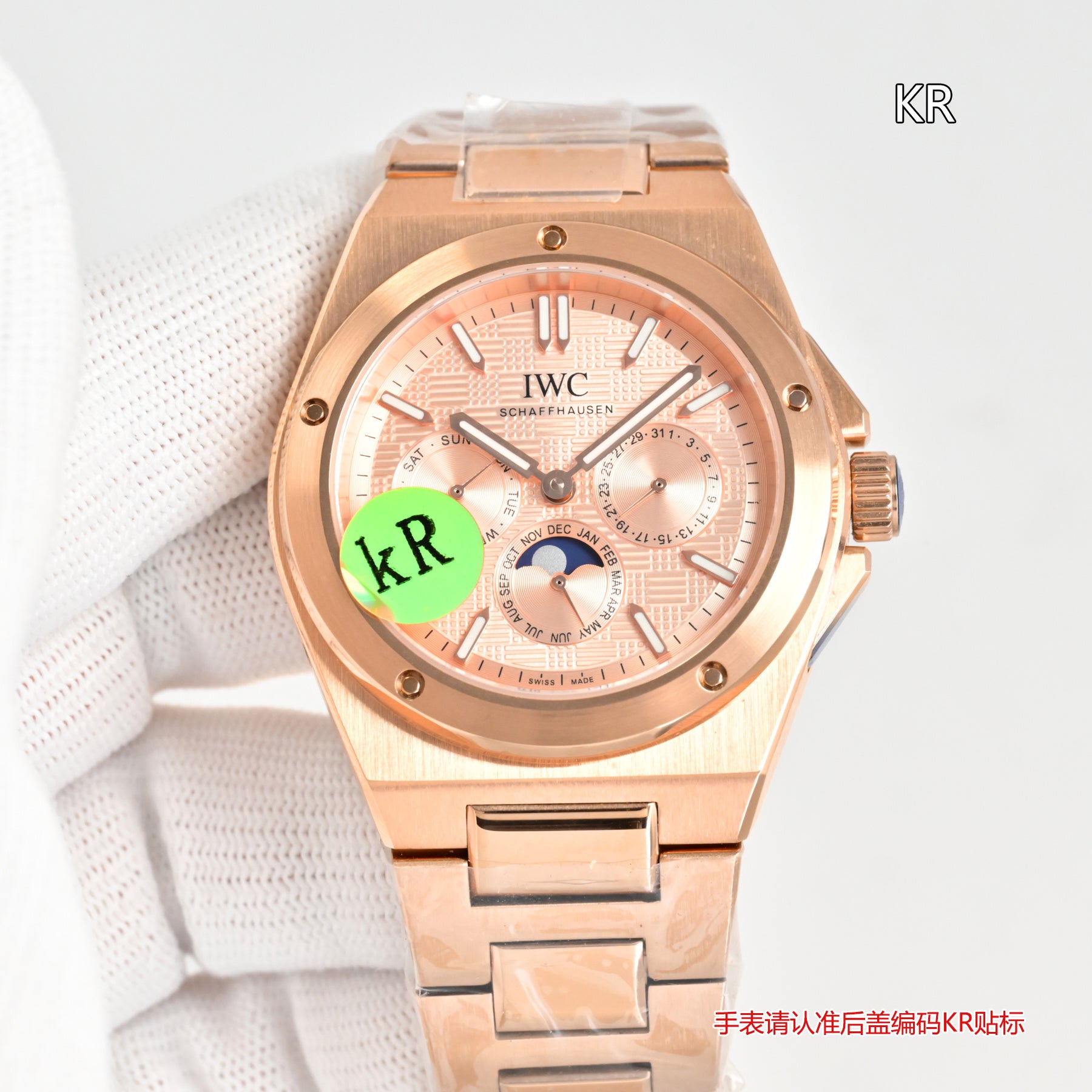 IWC Ingenieur Watch 17 - product view 2