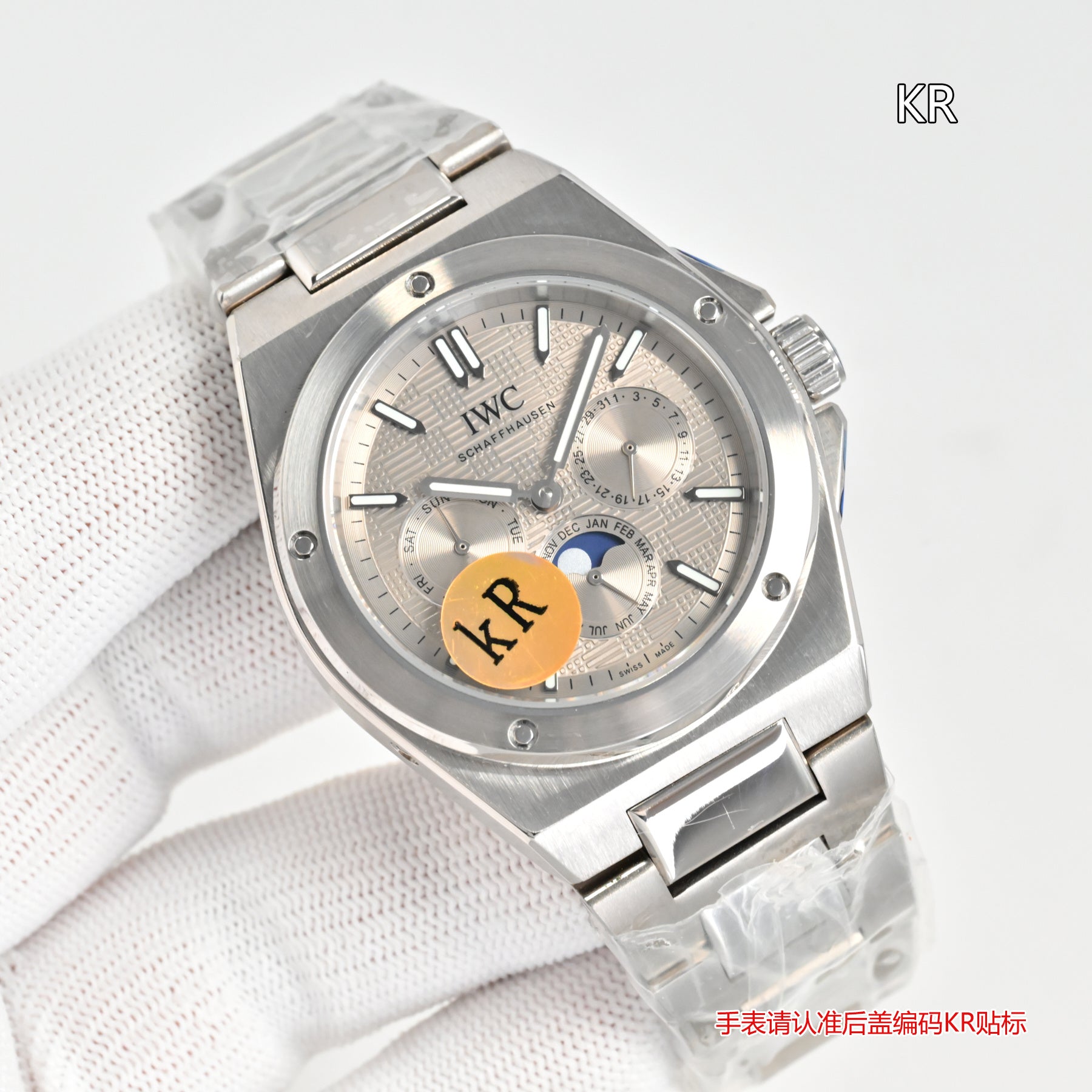 IWC Ingenieur Watch 18 - product view 1
