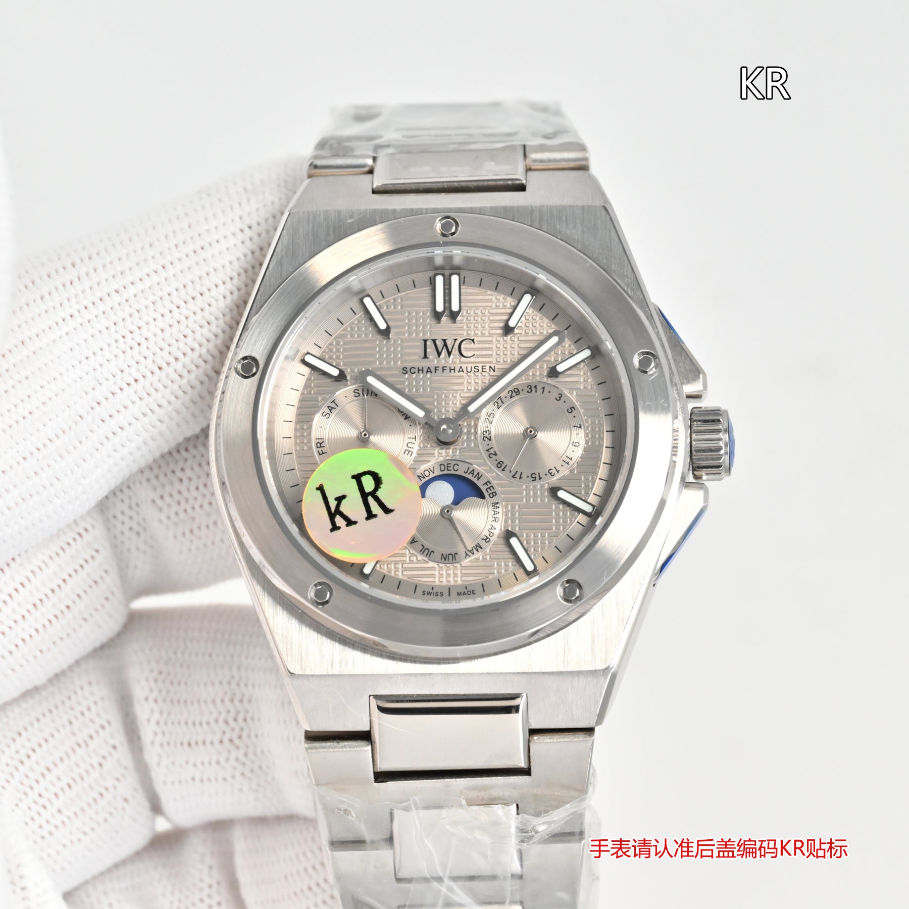 IWC Ingenieur Watch 18 - product view 2