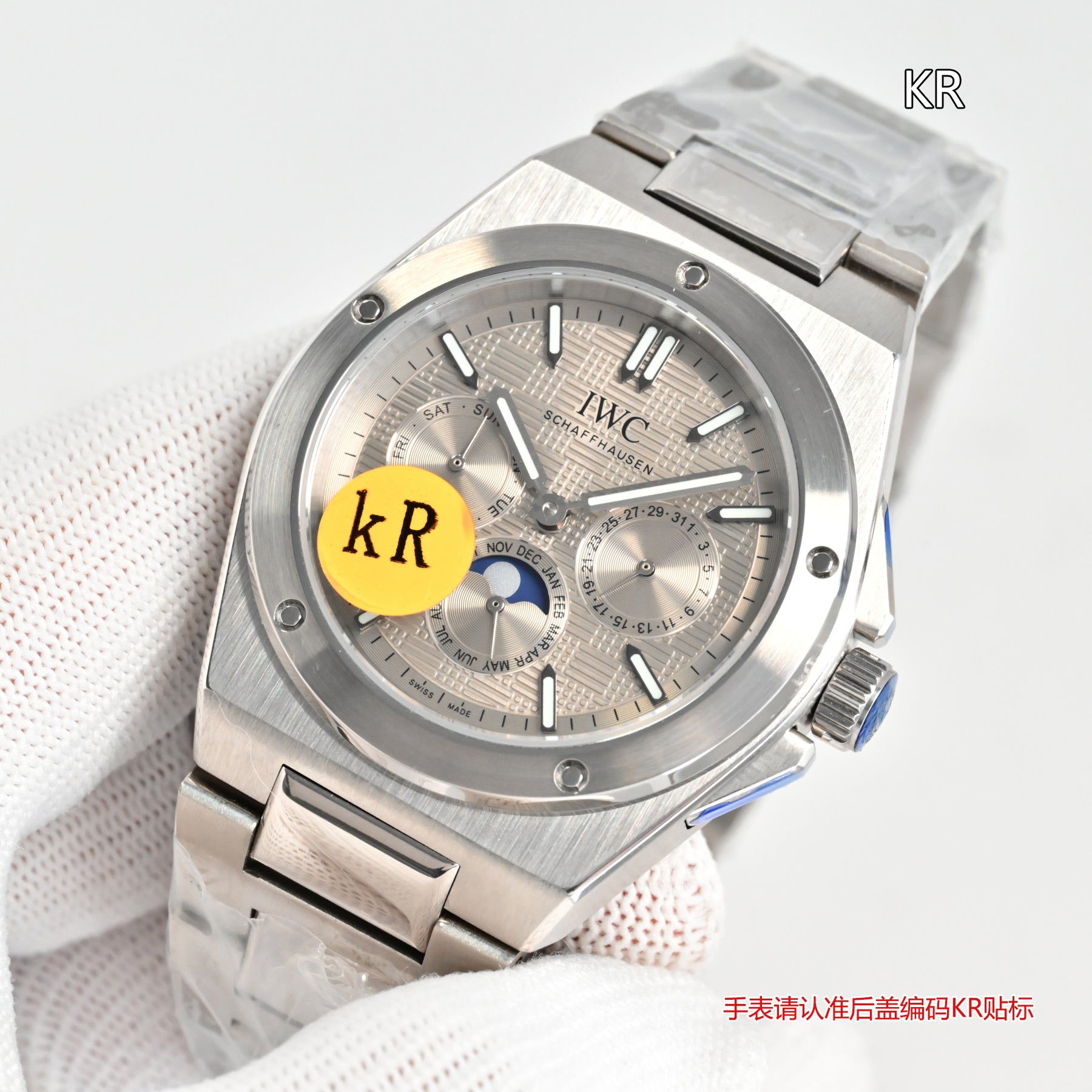 IWC Ingenieur Watch 18 - product view 3