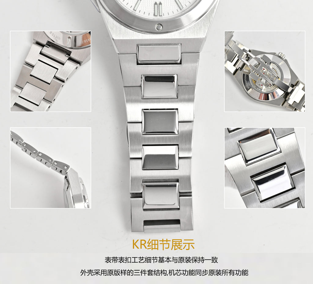 IWC Ingenieur Watch 18 - product view 9