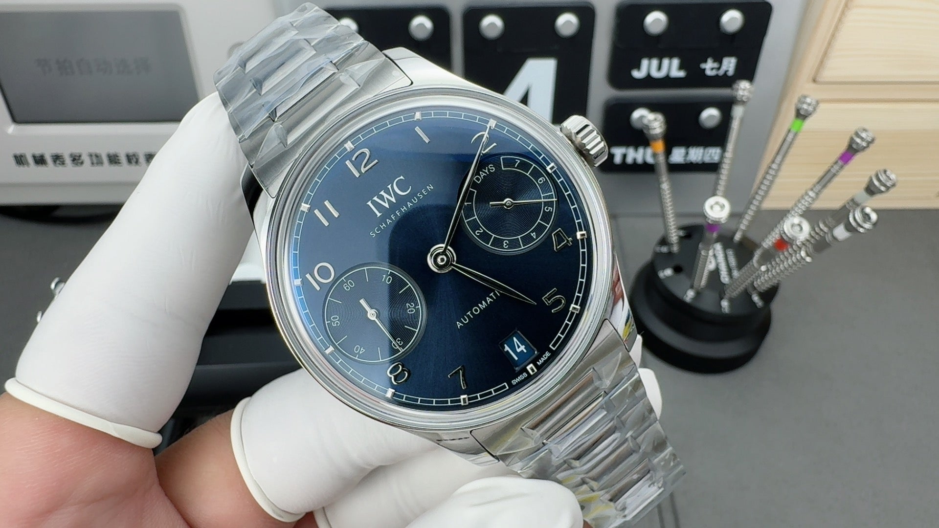 IWC Ingenieur Watch 20 - product view 2