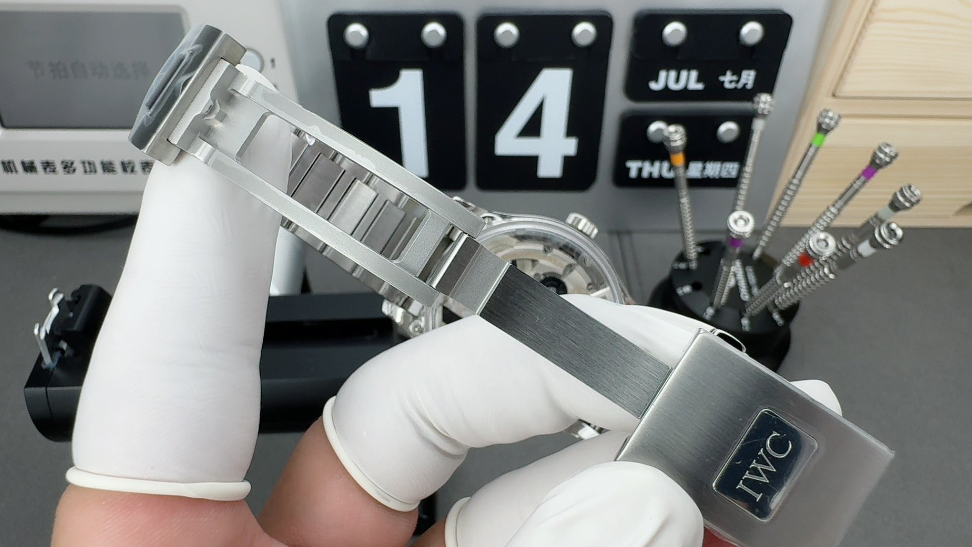 IWC Ingenieur Watch 20 - product view 8