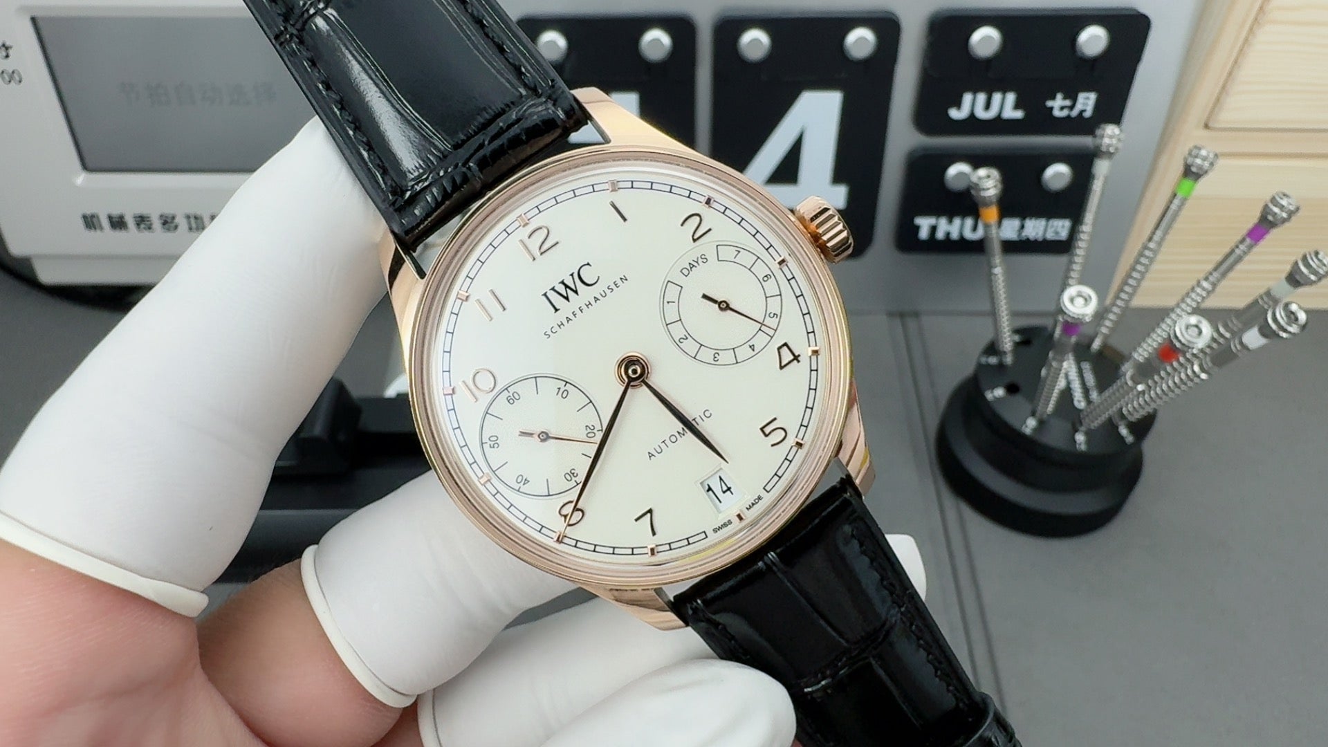 IWC Portugieser Watch 09 - product view 2