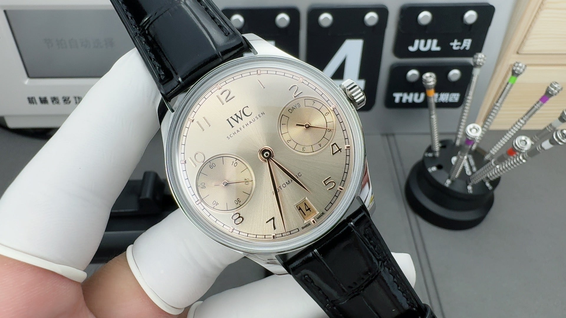 IWC Portugieser Watch 11 - product view 2