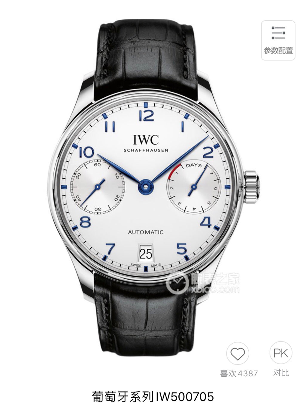 IWC Portugieser White Dial Black Strap Watch - front reference