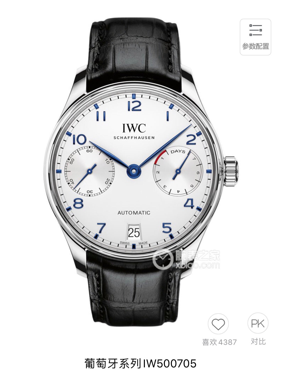 IWC Portugieser White Dial Black Strap Watch - front reference