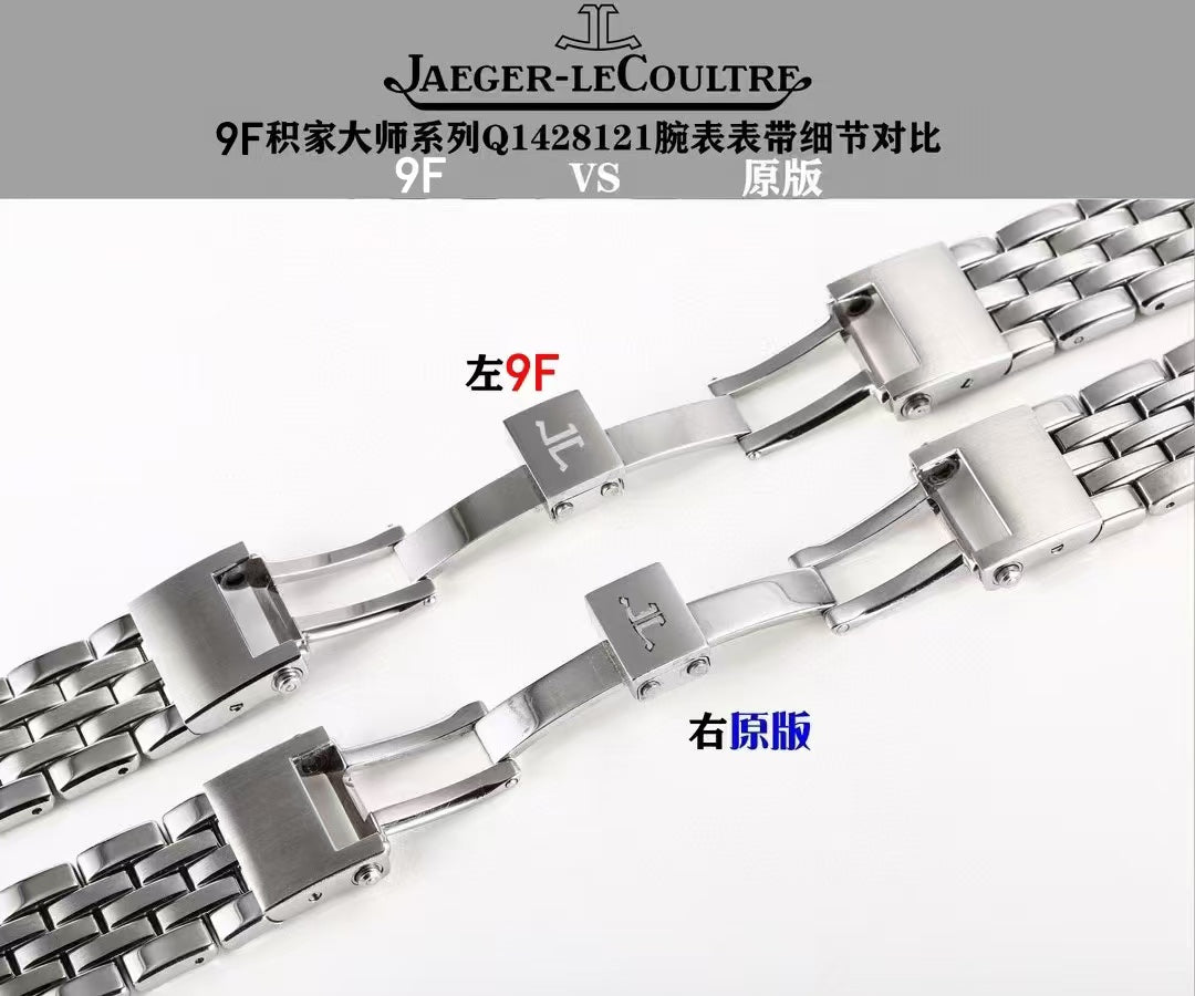 Jaeger-LeCoultre Master Control Watch G005 - product view 4