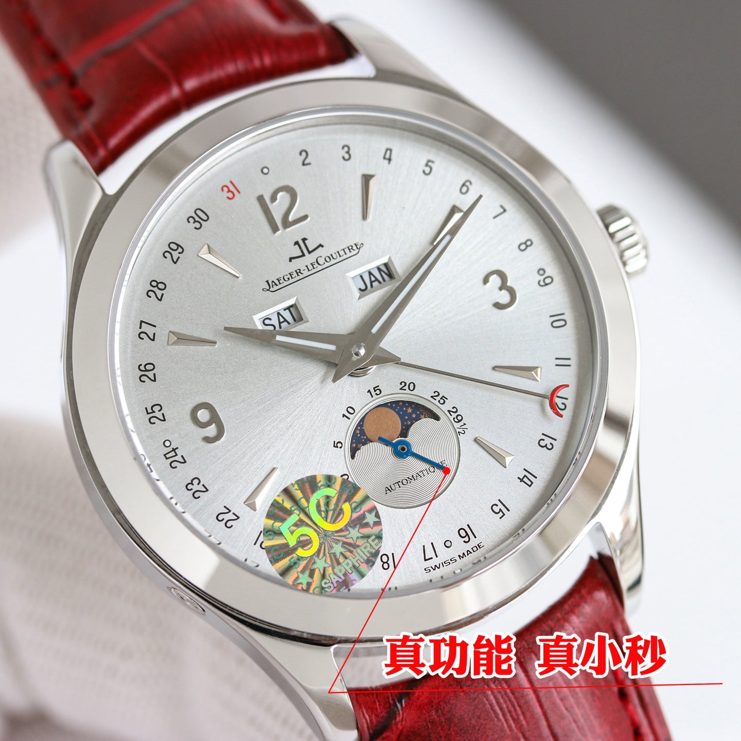 Jaeger-LeCoultre Master Control Watch G027 - product view 6