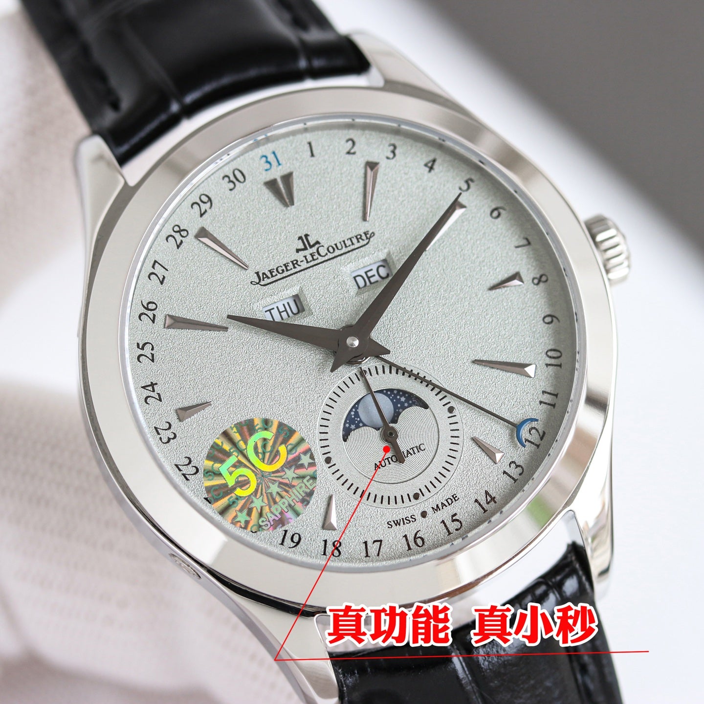 Jaeger-LeCoultre Master Control Watch G028 - product view 3