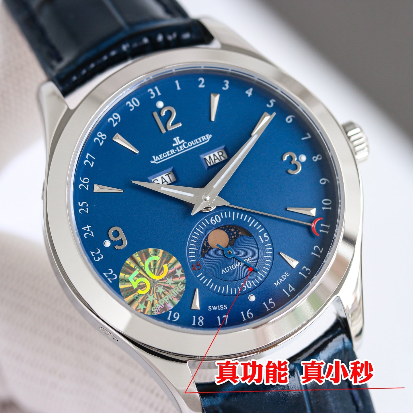 Jaeger-LeCoultre Master Control Watch G028 - product view 6