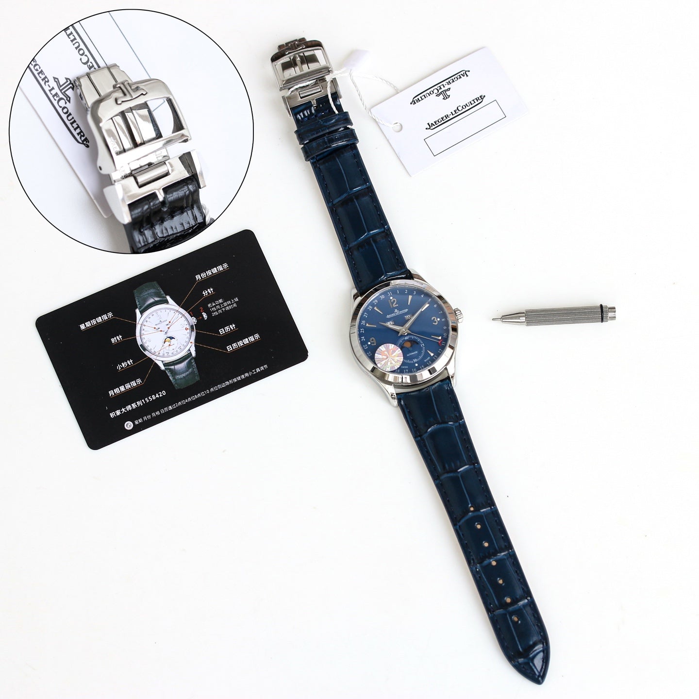 Jaeger-LeCoultre Master Control Watch G028 - product view 9