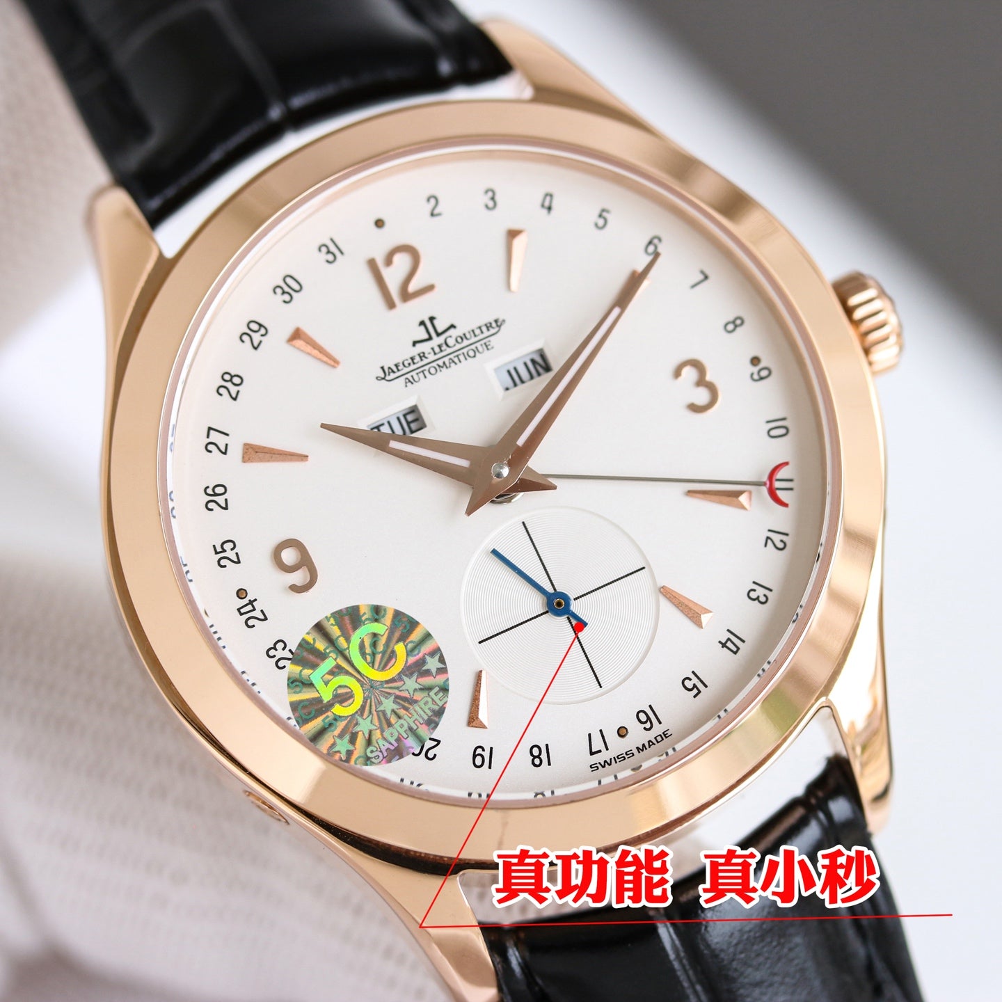 Jaeger-LeCoultre Master Control Watch G029 - product view 6